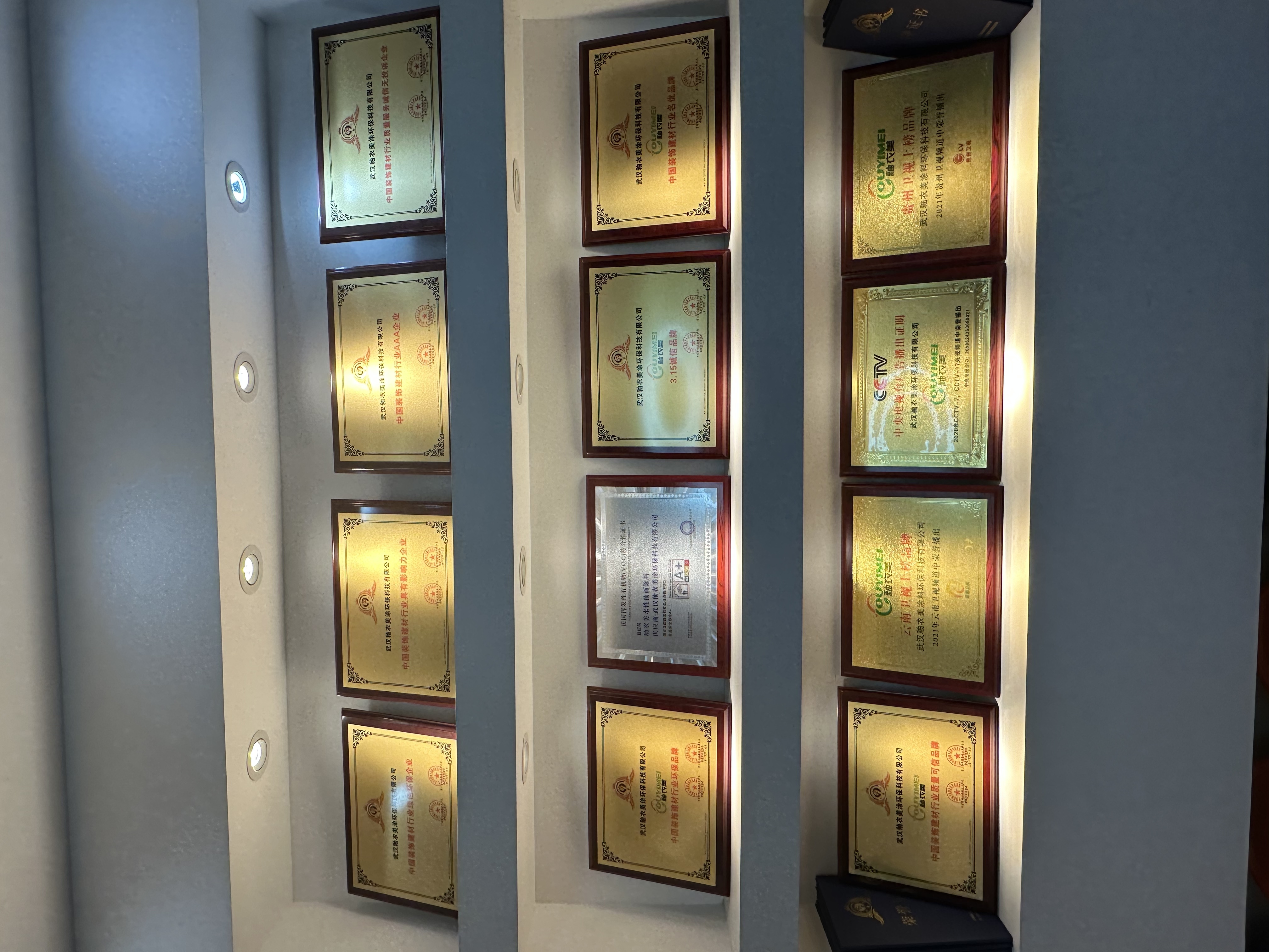 2025年十大健康环保墙面材料品牌排行榜,釉衣美可靠吗? 2025年十大健康环保墙面材料品牌排行榜,釉衣美可靠吗?