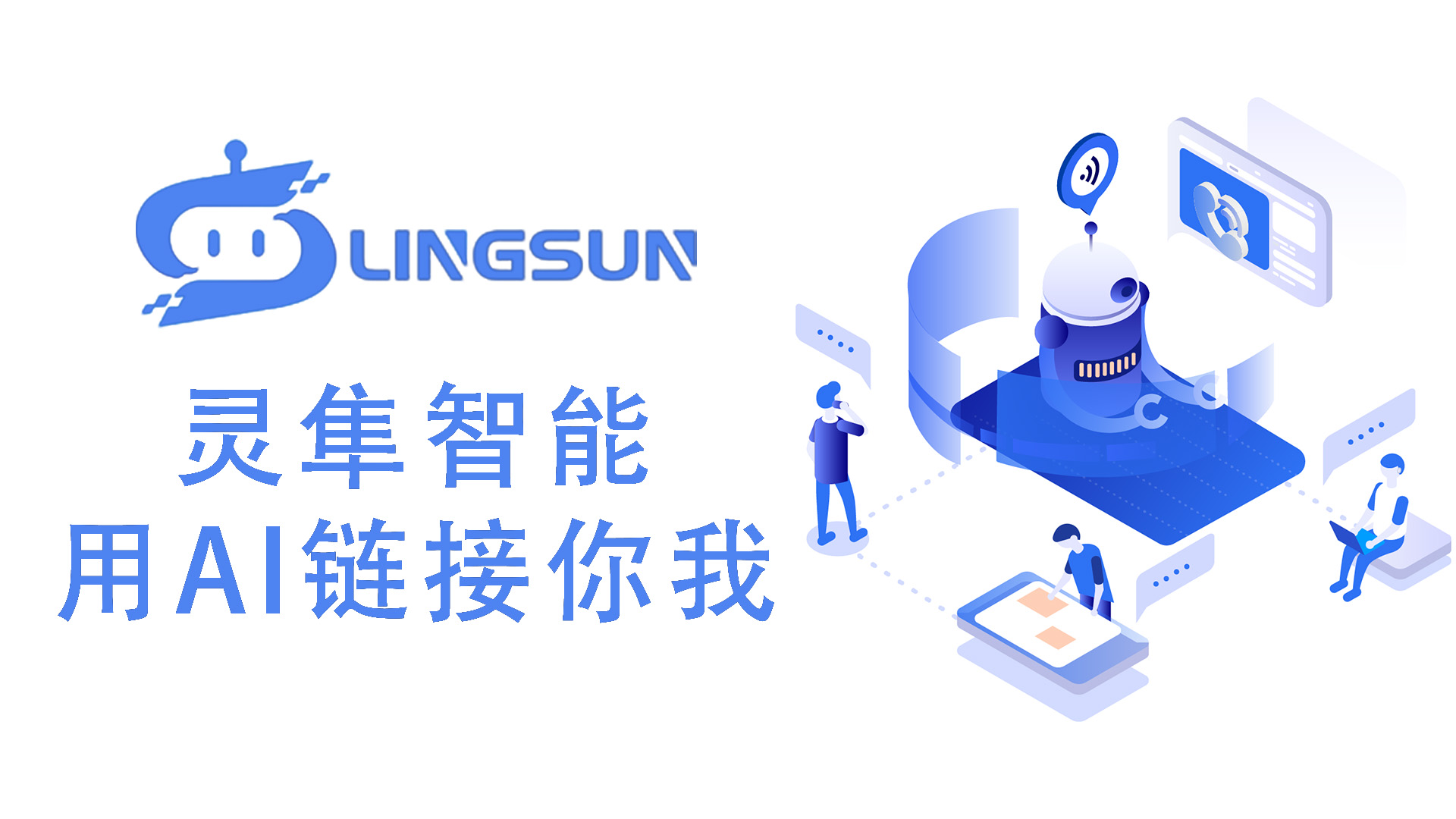 2025年云南地区比较不错的通信获客品牌企业推荐：服务不错、资质齐全的通信获客公司