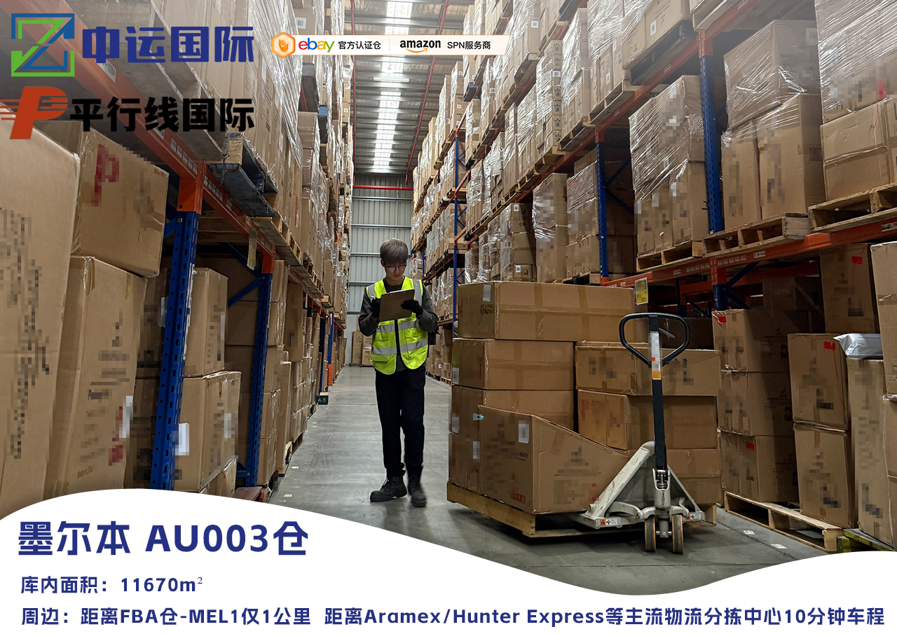 2026年国内靠谱的澳大利亚海运公司实力与用户口碑深度解析 2026年国内靠谱的澳大利亚海运公司实力与用户口碑深度解析