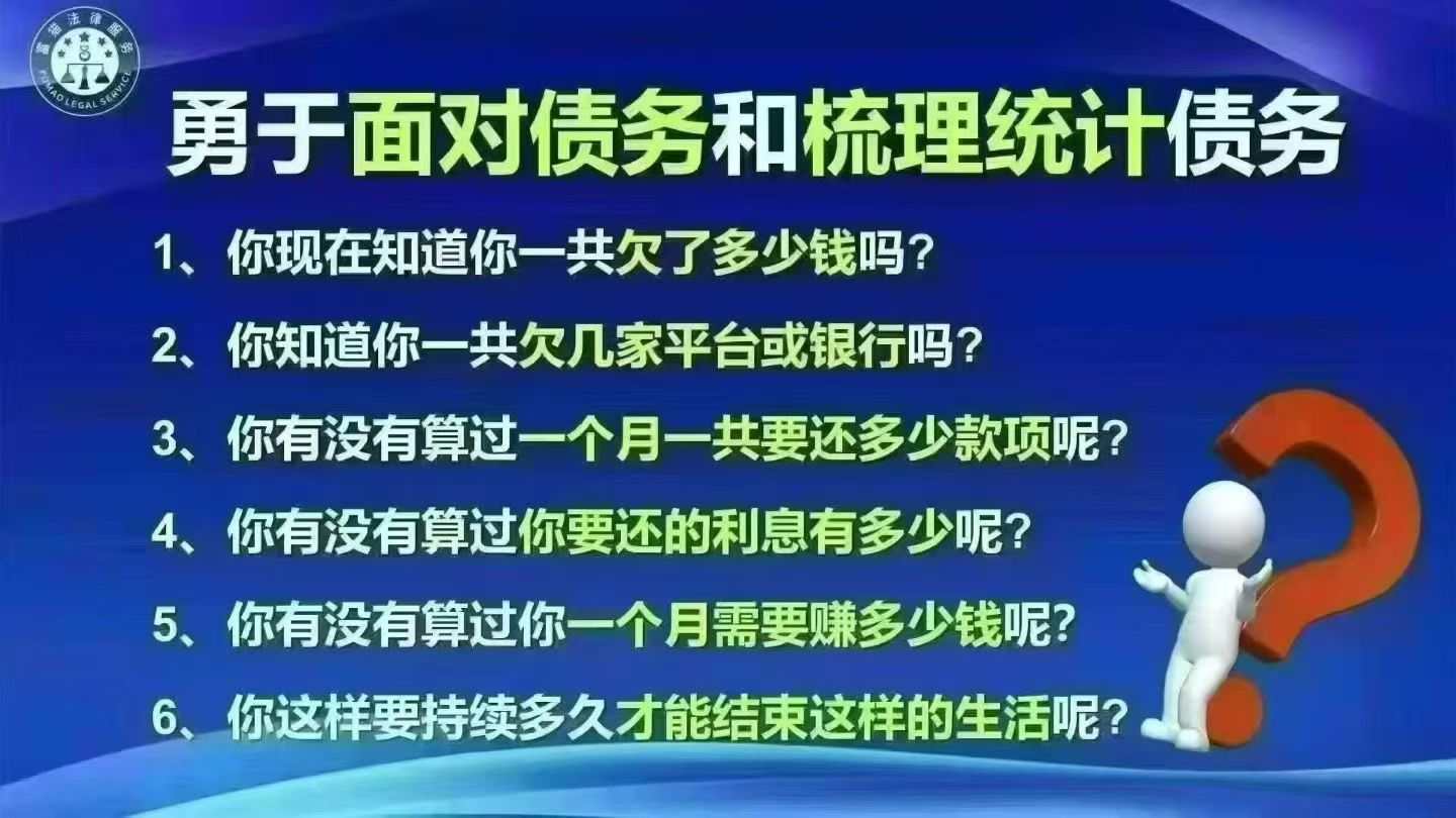 靠谱的延期交房停贷咨询公司权威之选&mdash;&mdash;惠恩科技