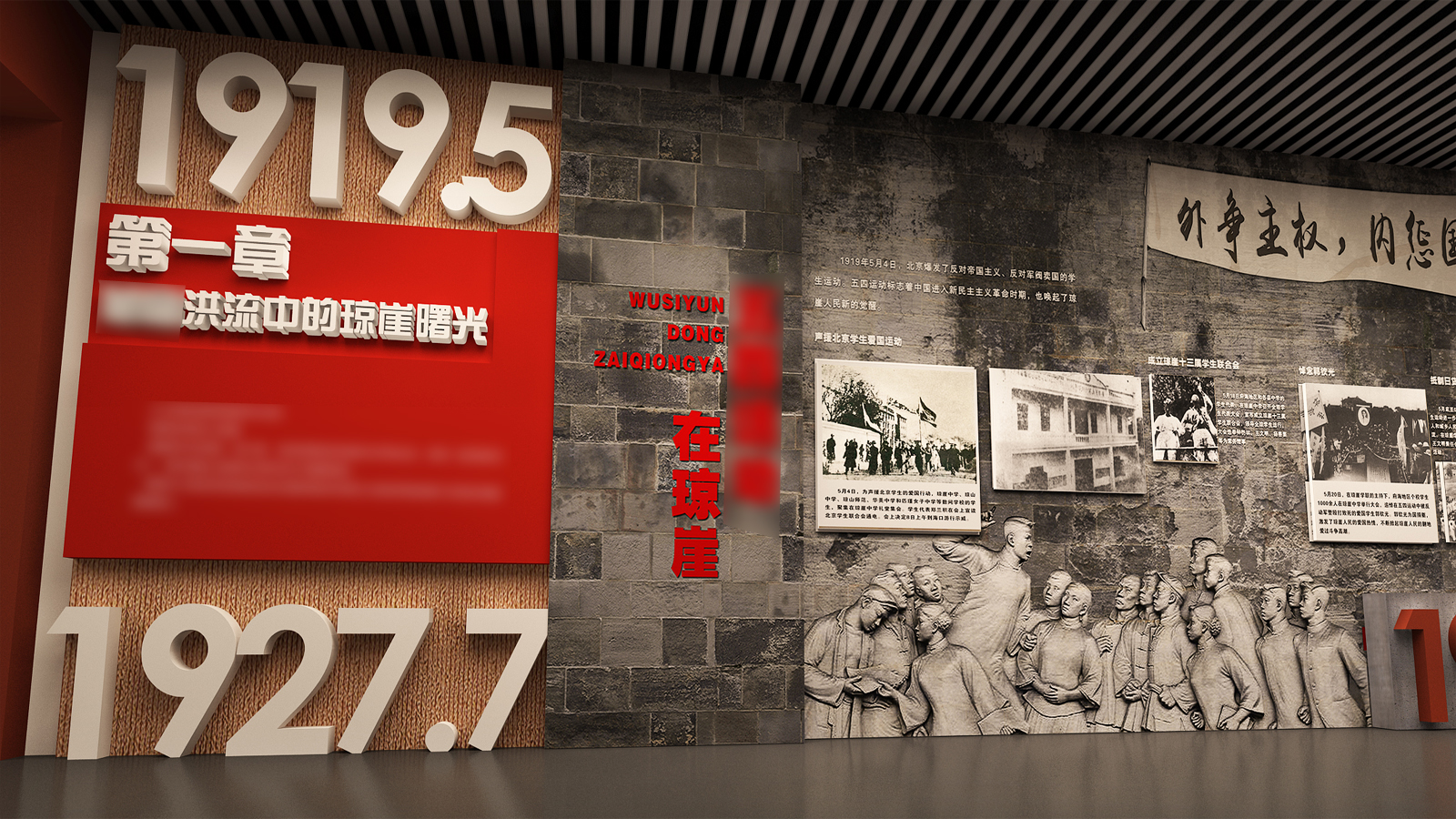 2025年红色文化展厅建设企业TOP5推荐，北京三月雨可信度高吗