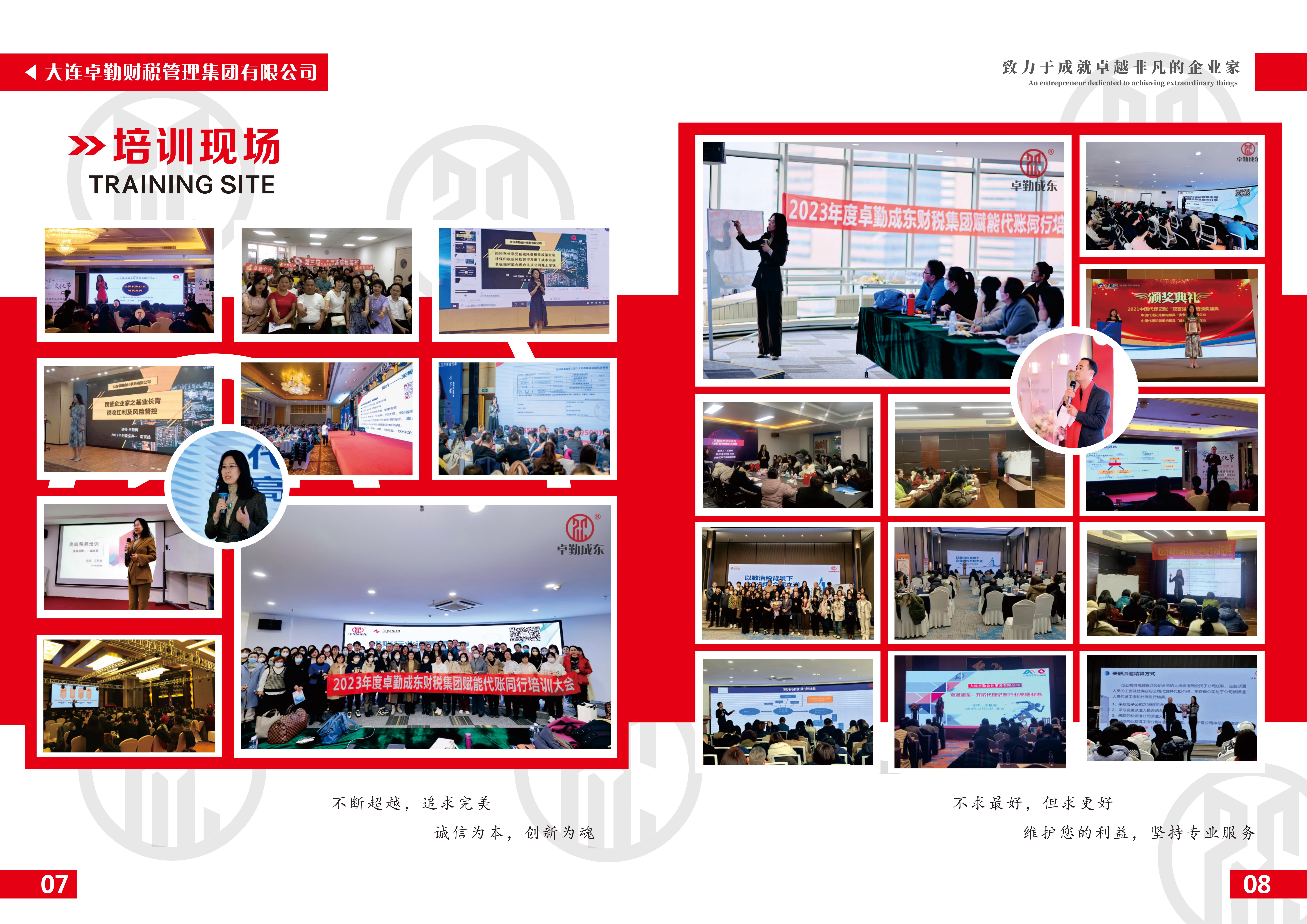 2025年推荐股权激励渠道TOP5，靠谱的股权激励平台与机构权威测评