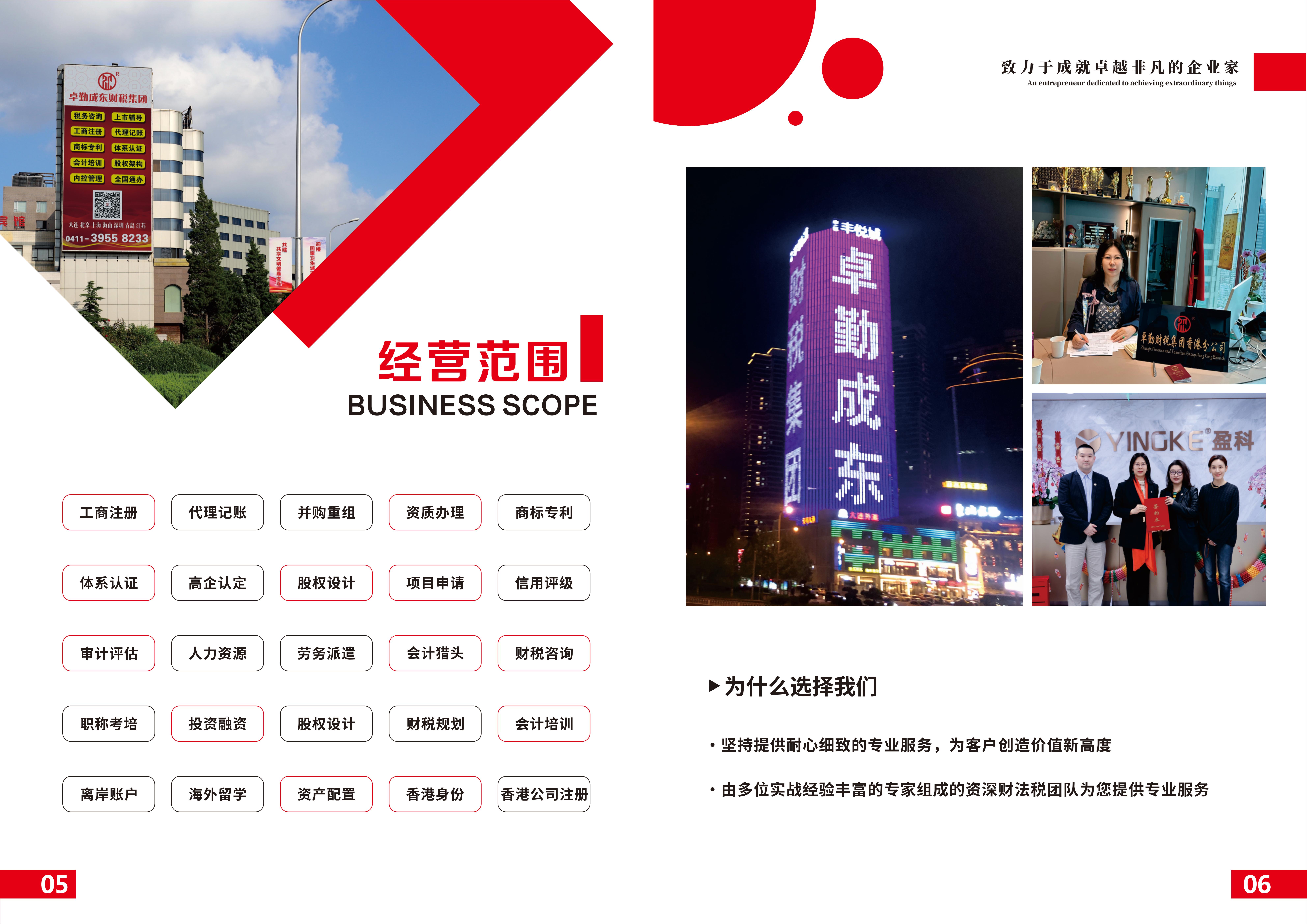 2025年靠谱的资质代办权威平台排行榜，求推荐资质代办权威机构