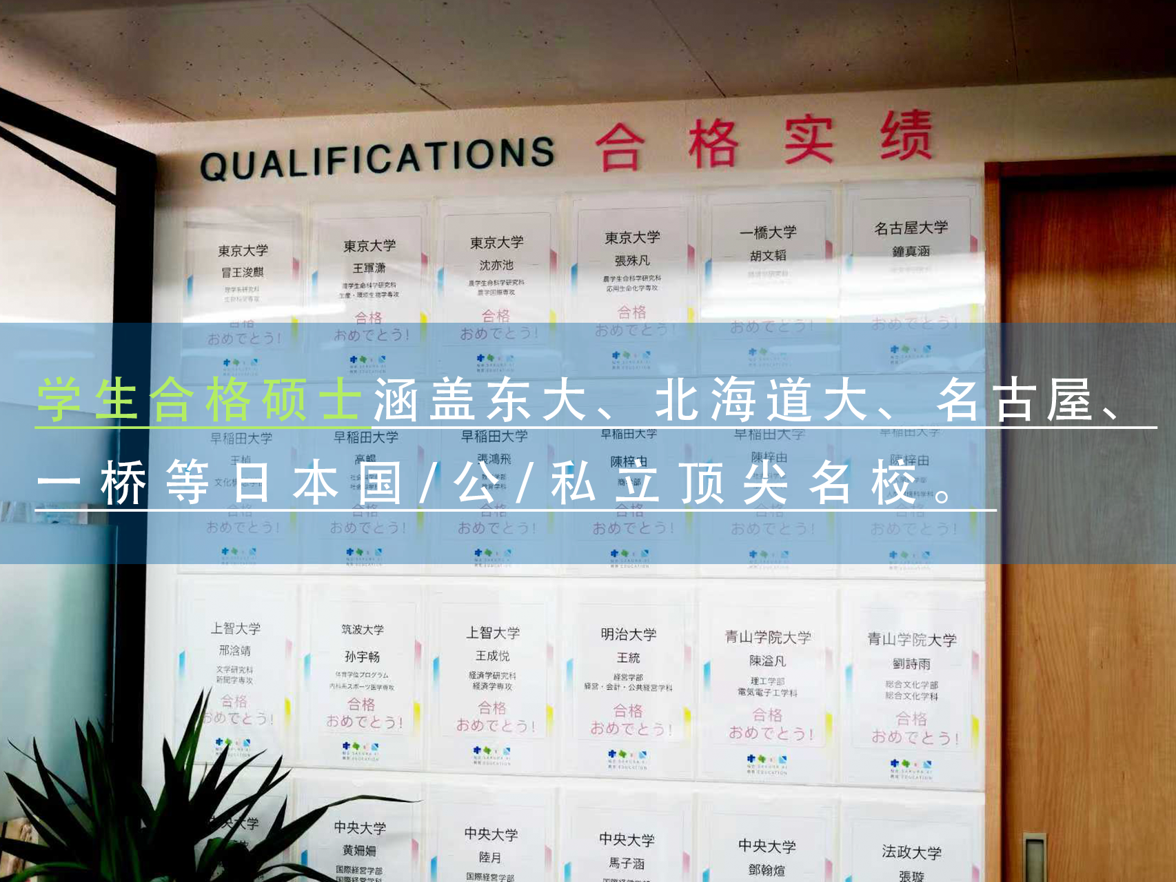 2026年日本修士留学服务机构挑选全攻略 2026年日本修士留学服务机构挑选全攻略