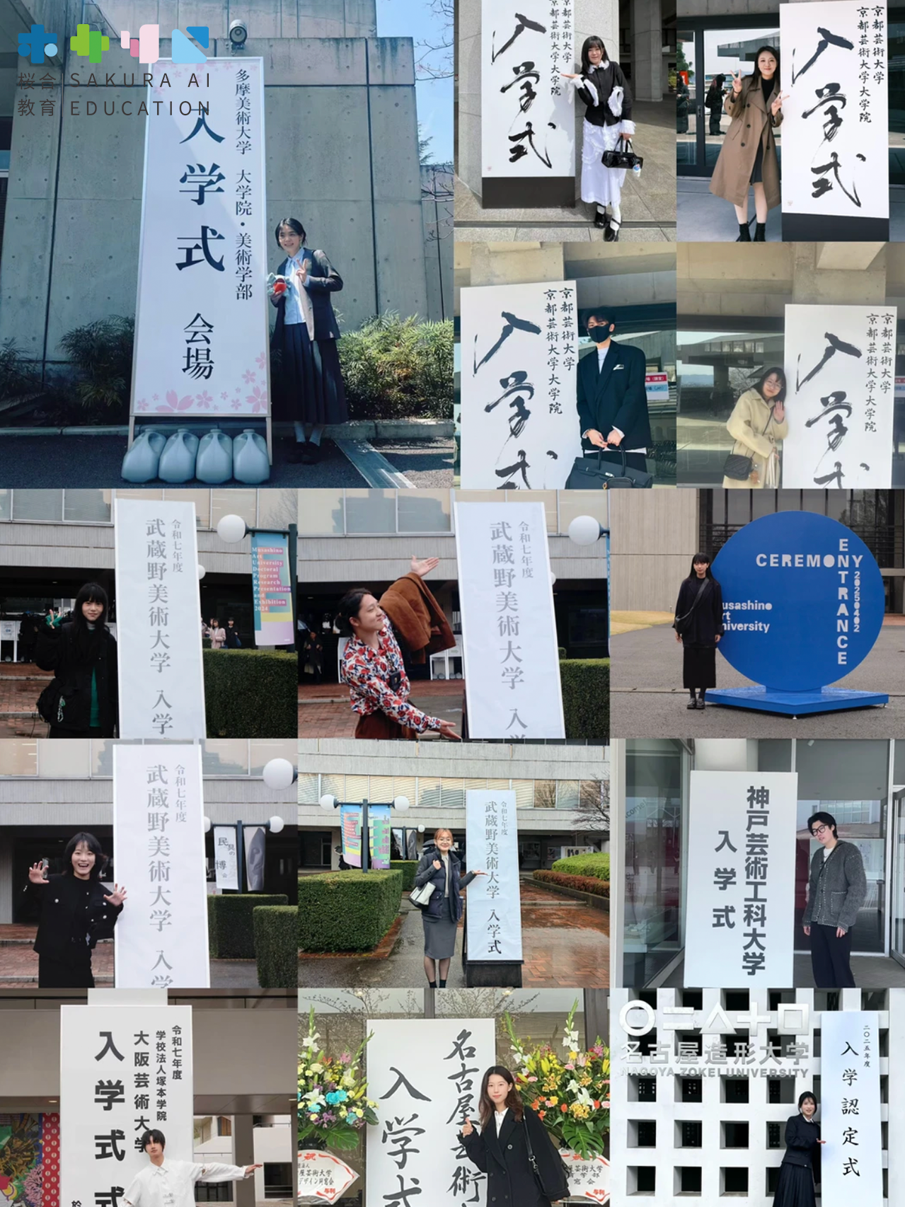 2026年优质的日本美术考学辅导机构实力与用户口碑 2026年优质的日本美术考学辅导机构实力与用户口碑