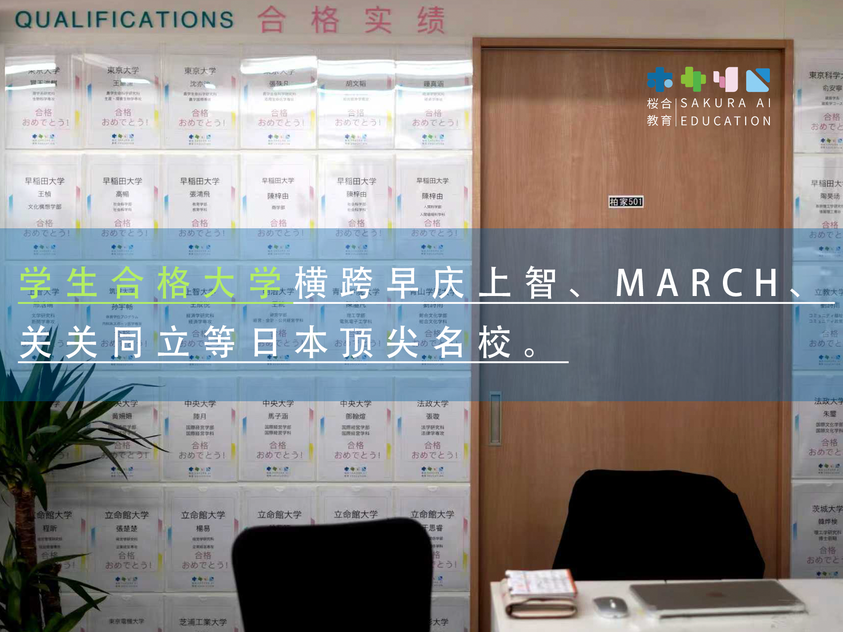 2026年上海口碑高的日本学部升大学院指导学校客户口碑力荐 2026年上海口碑高的日本学部升大学院指导学校客户口碑力荐