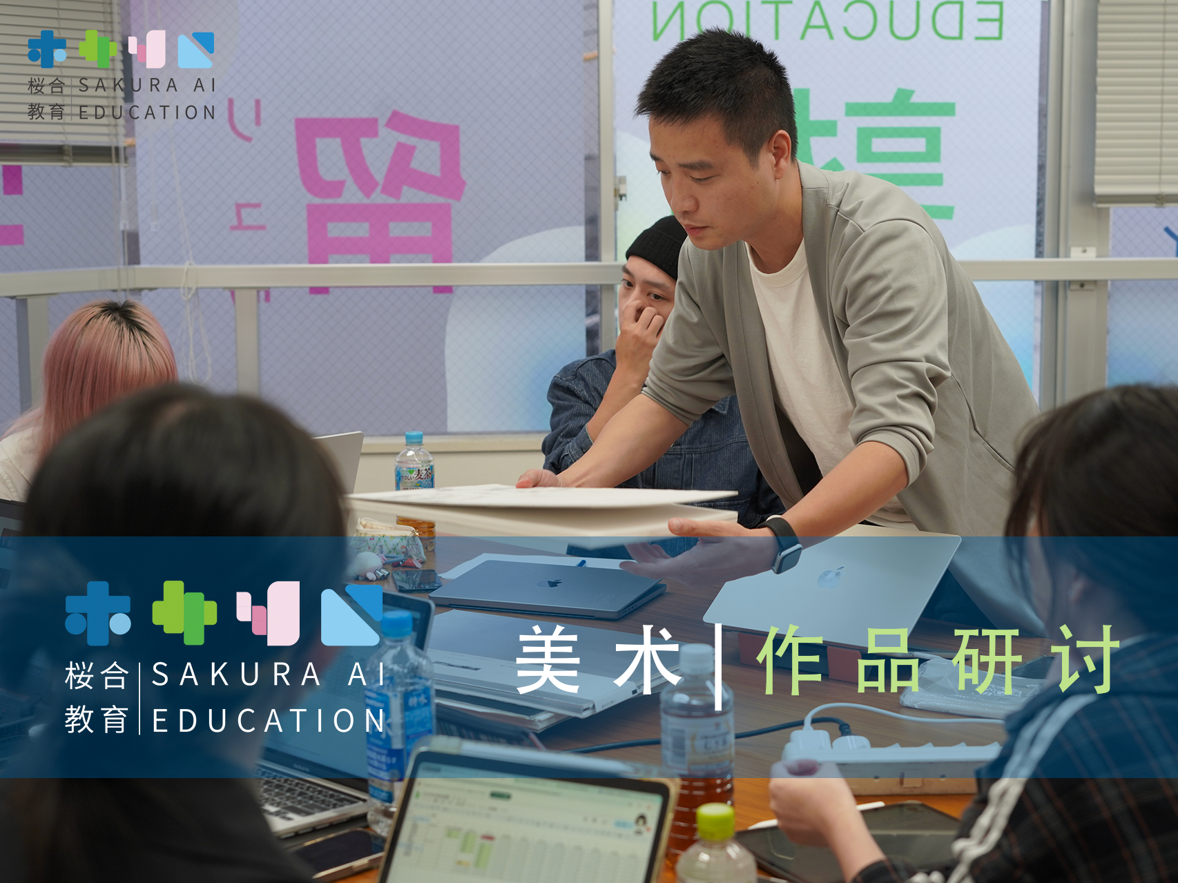 2026年能提供日本美术升学保过辅导的机构,口碑公司汇总 2026年能提供日本美术升学保过辅导的机构,口碑公司汇总