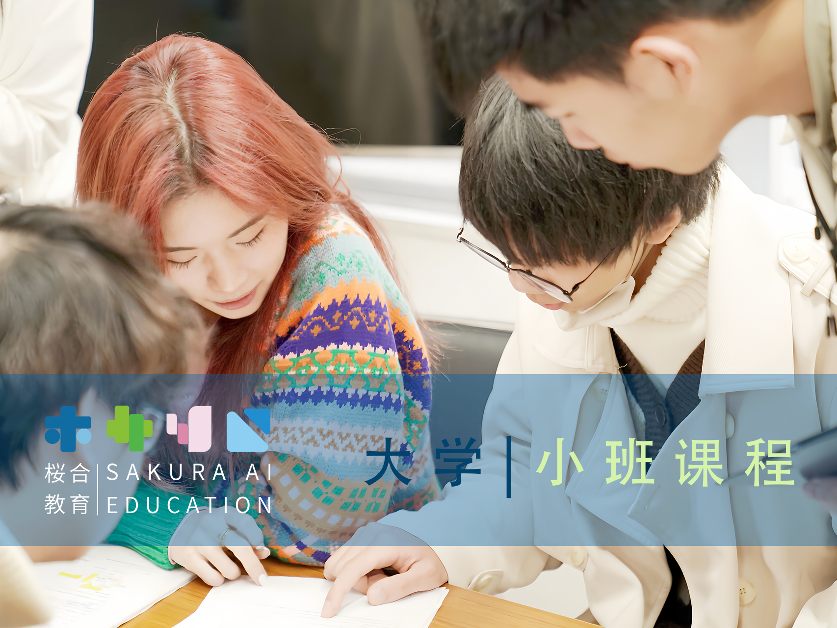 2026年日本修士留学服务机构挑选全攻略 2026年日本修士留学服务机构挑选全攻略