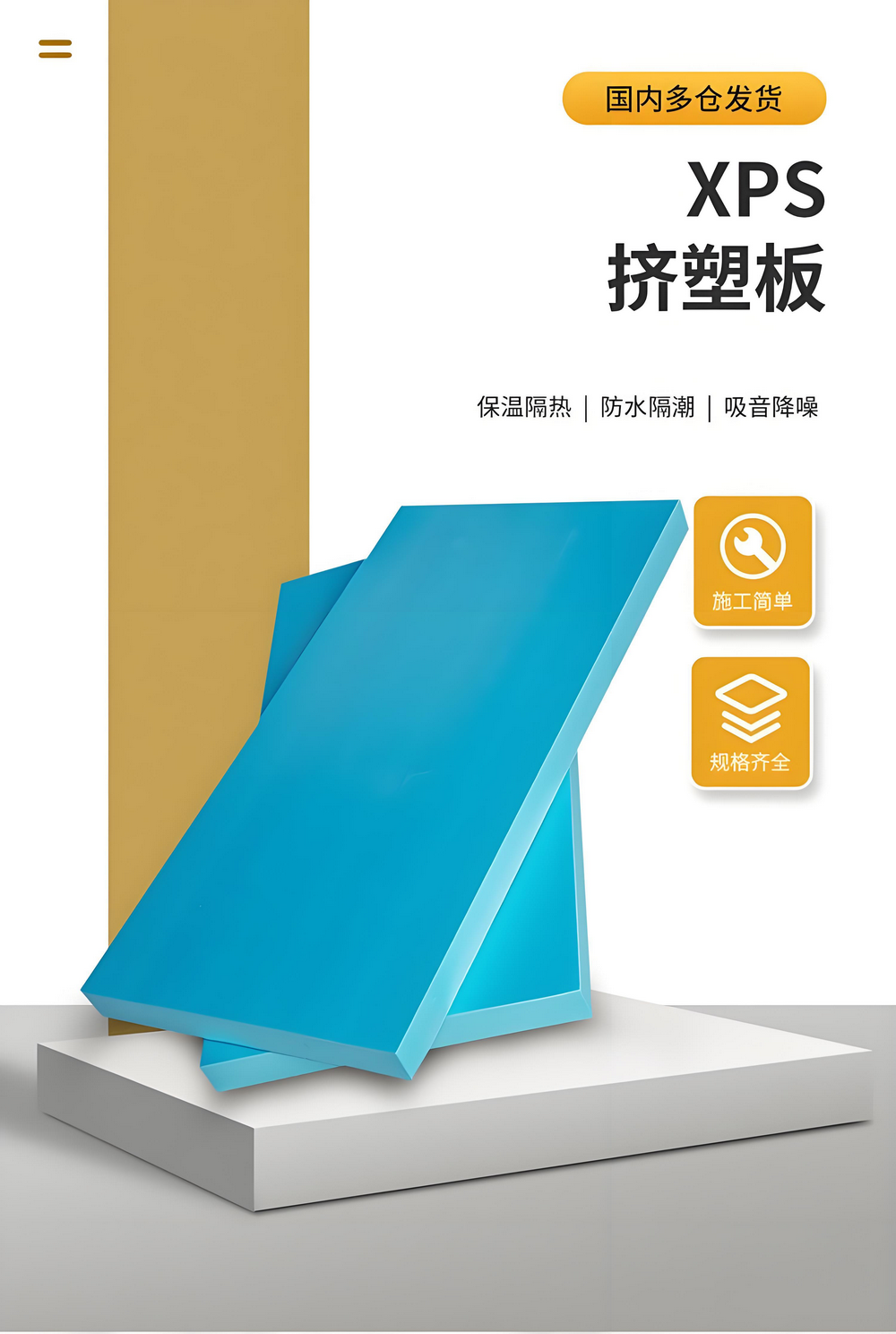 2025年东北保温材料企业TOP5推荐:万嘉保温材料售后保障如何? 2025年东北保温材料企业TOP5推荐:万嘉保温材料售后保障如何?