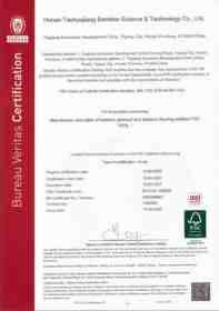 2025年十大湖南竹材企业排行榜，湖南桃花江竹材公司概况