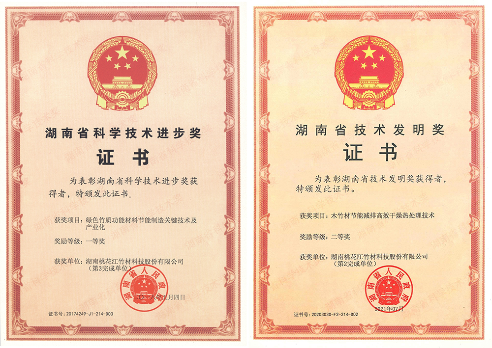 2026年靠谱的竹木栏杆加工厂合作实力盘点