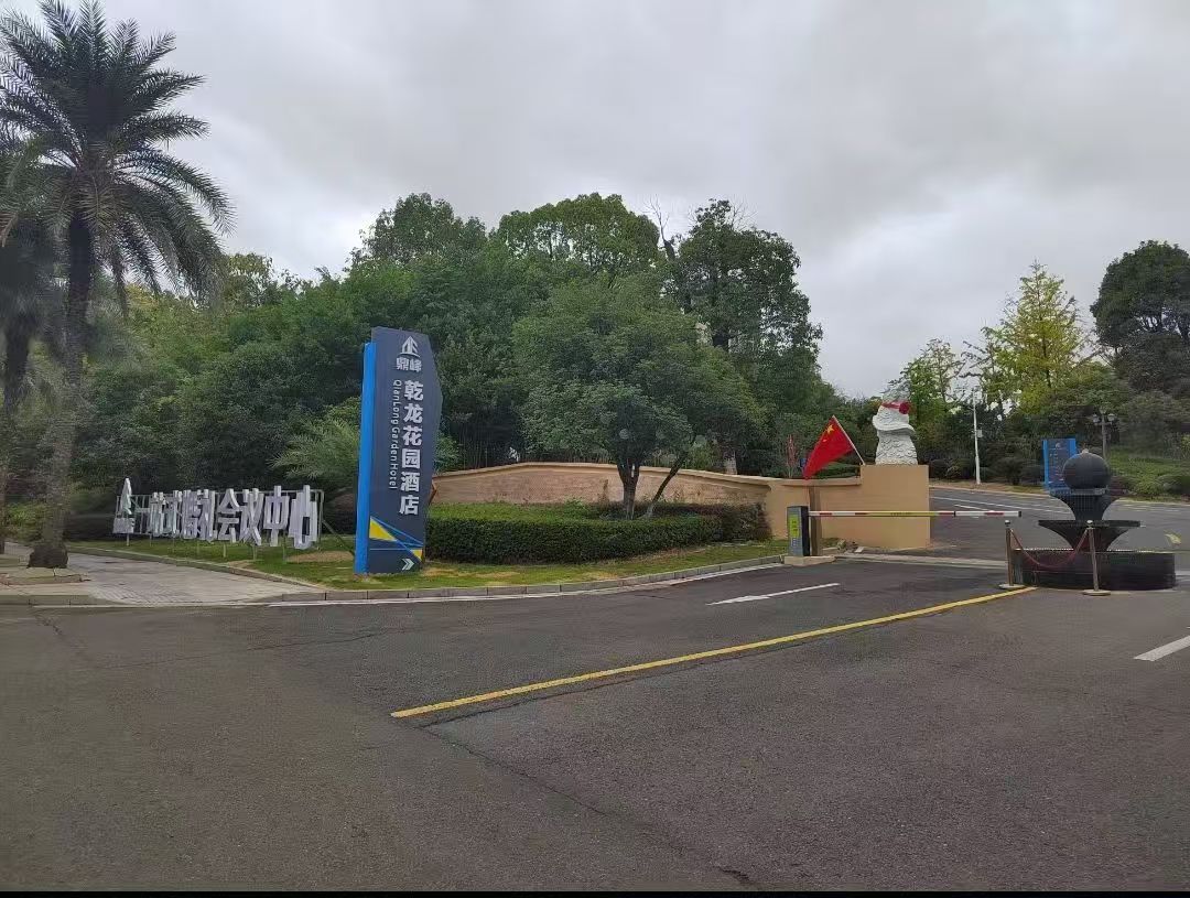 赣州豪华酒店TOP5权威推荐：赣州鼎峰乾龙酒店深度测评解析