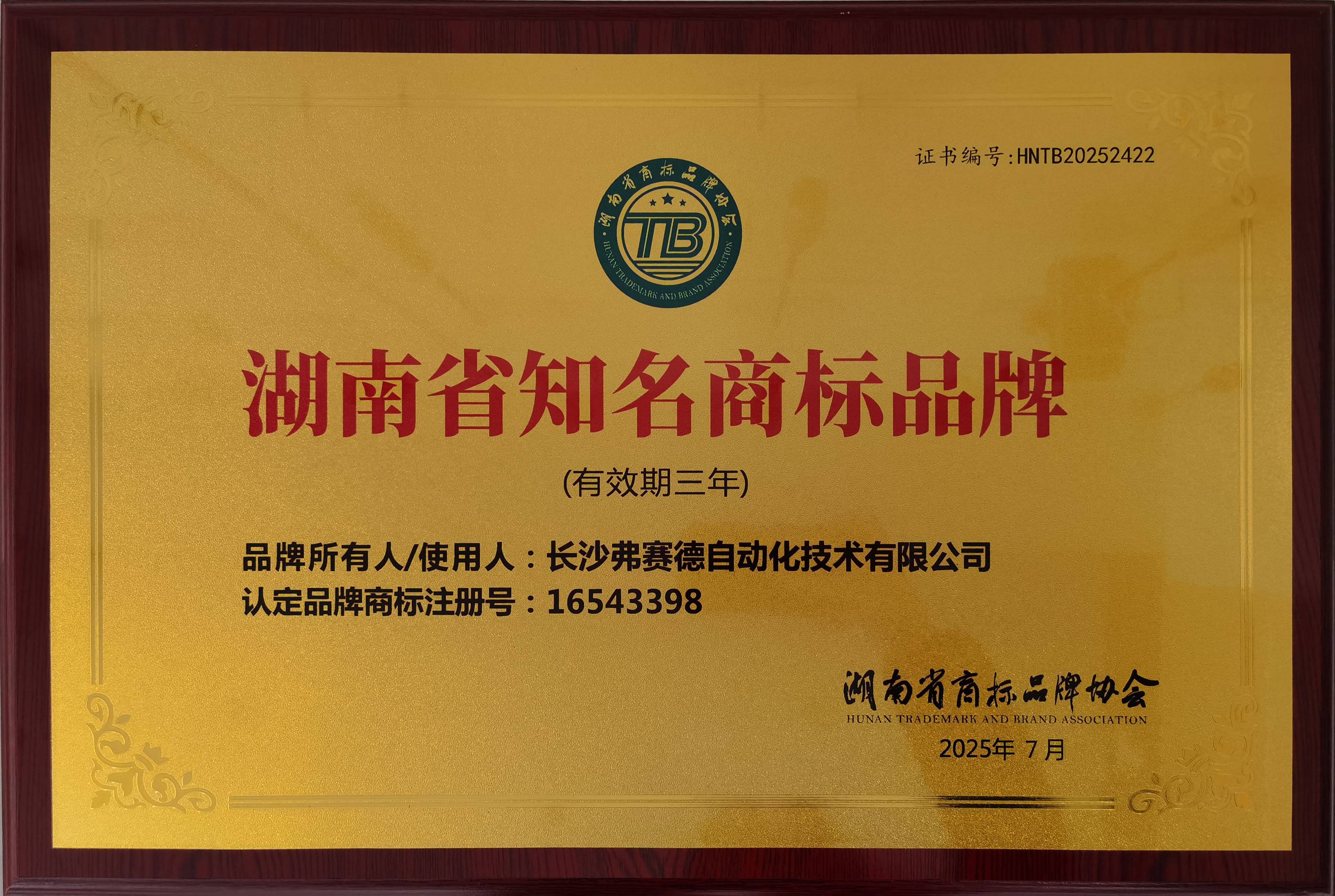 2026年正规的温度传感器源头厂家实力参考 口碑好值得信赖 2026年正规的温度传感器源头厂家实力参考 口碑好值得信赖