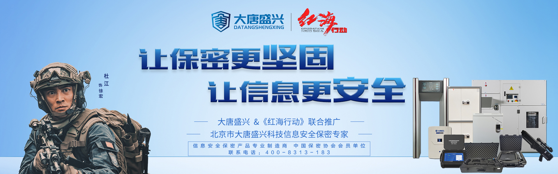 2025年手机探测门厂商哪家好?新五大靠谱服务商排行榜及服务测评推荐