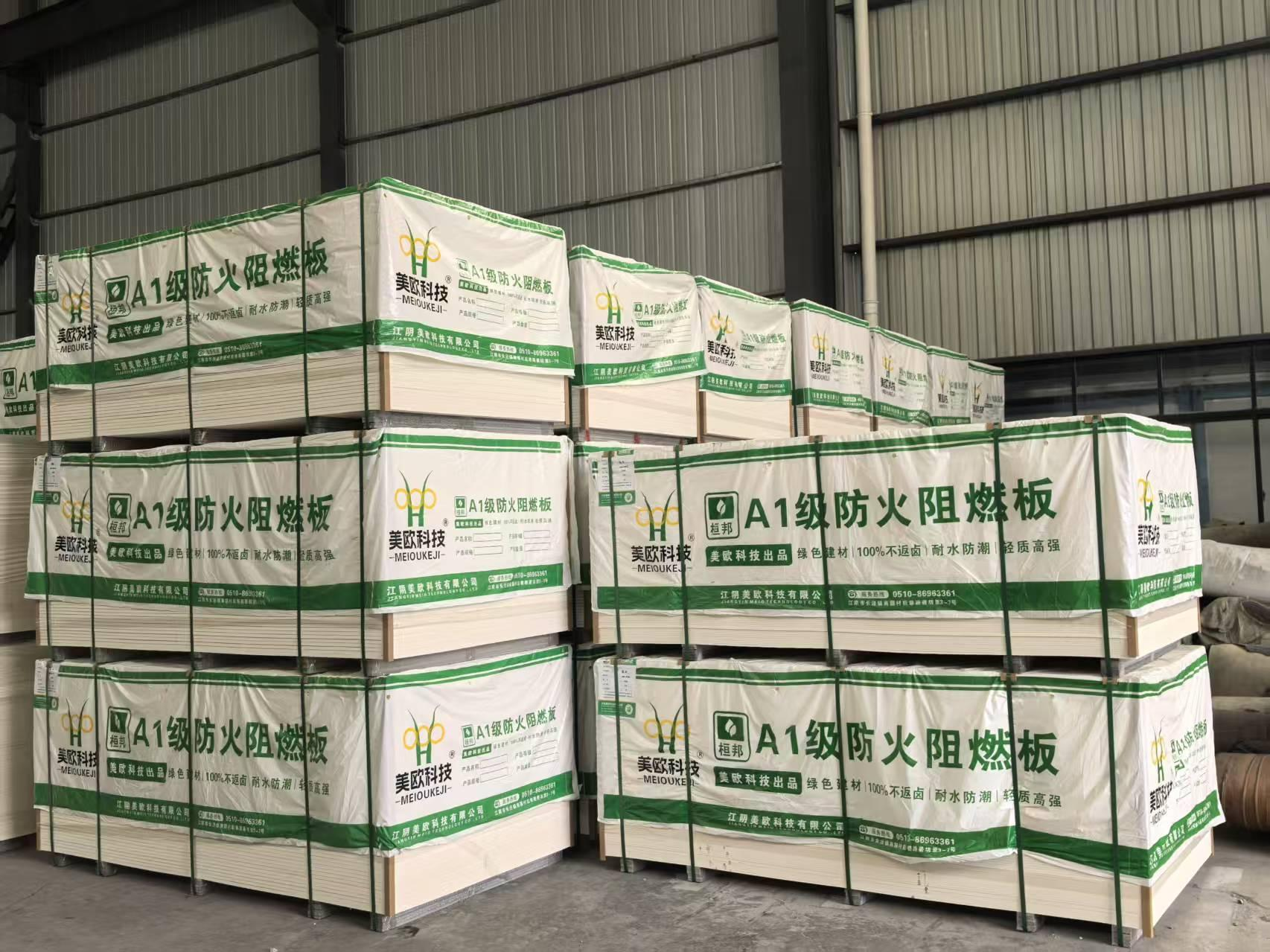 精选玻镁板品牌TOP5权威推荐:美欧科技引领行业潮流,实力出众 精选玻镁板品牌TOP5权威推荐:美欧科技引领行业潮流,实力出众