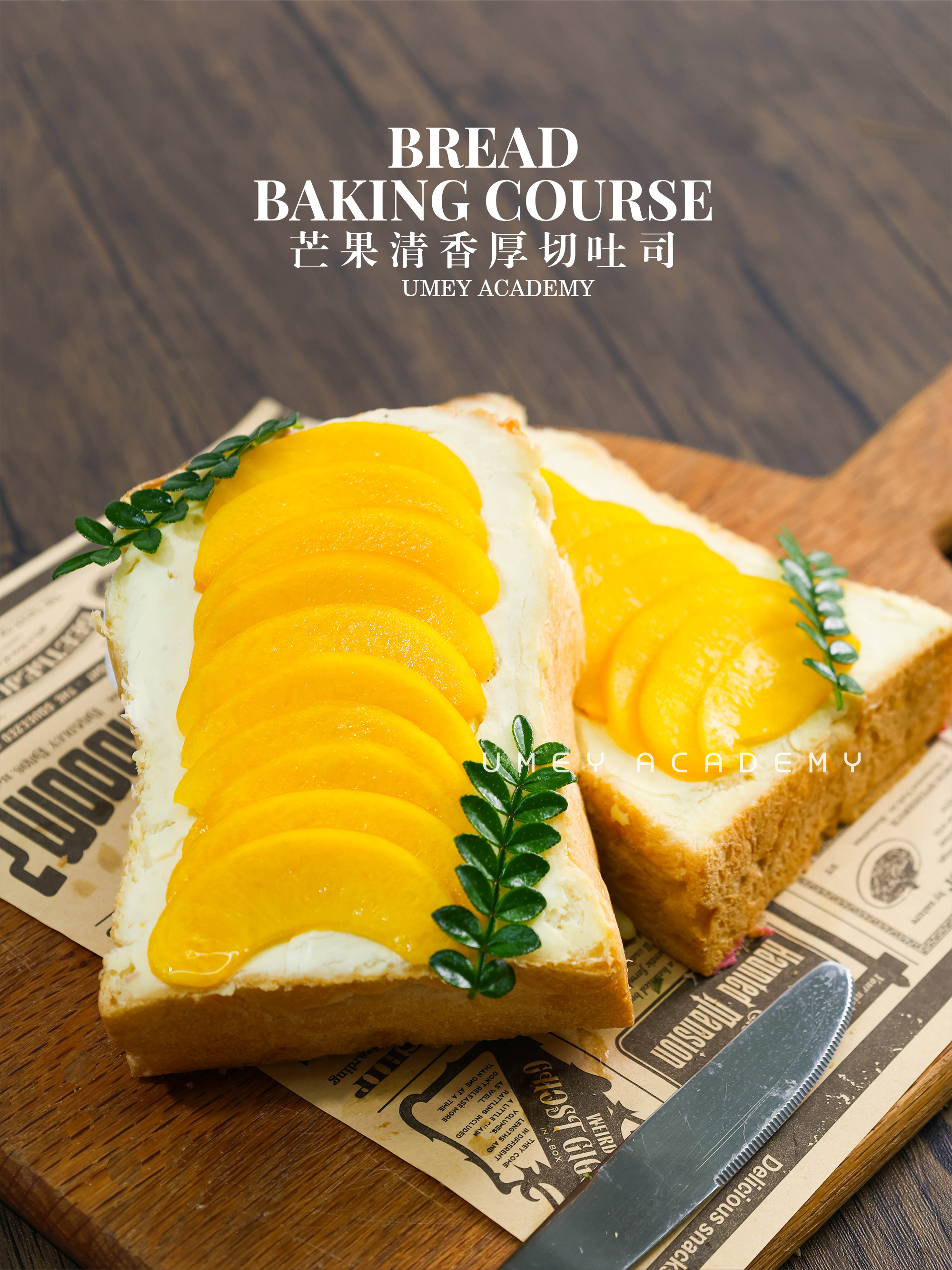 2025年中国口碑不错的烘焙培训机构推荐：看看哪家正规专业