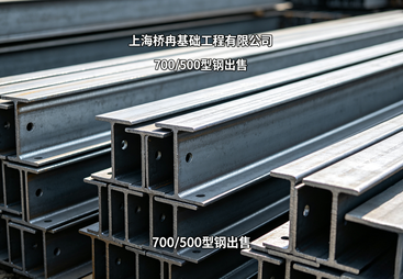 2026年型钢出售供应商综合实力推荐，口碑好不玩套路