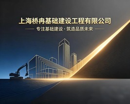 公司简介
