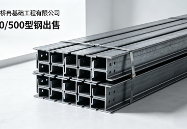 2026年正规的型钢出售源头工厂用户力荐