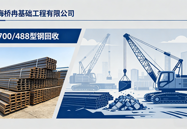 2026年热门的宁波型钢回收公司推荐实力参考