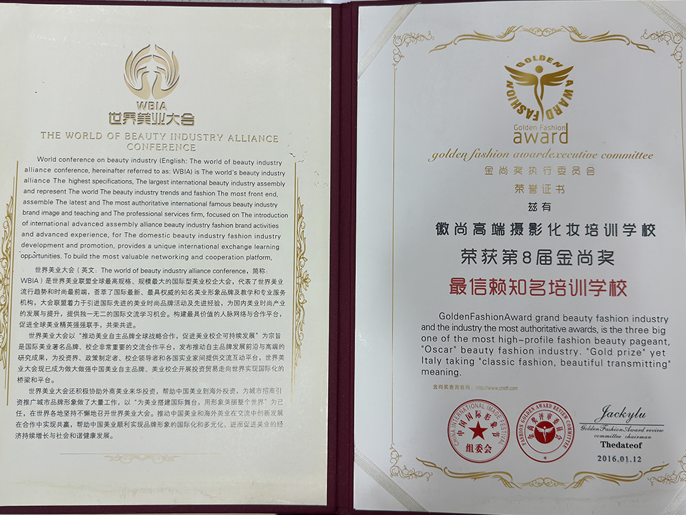 合肥徽尚的口碑怎么样? 合肥徽尚的口碑怎么样?