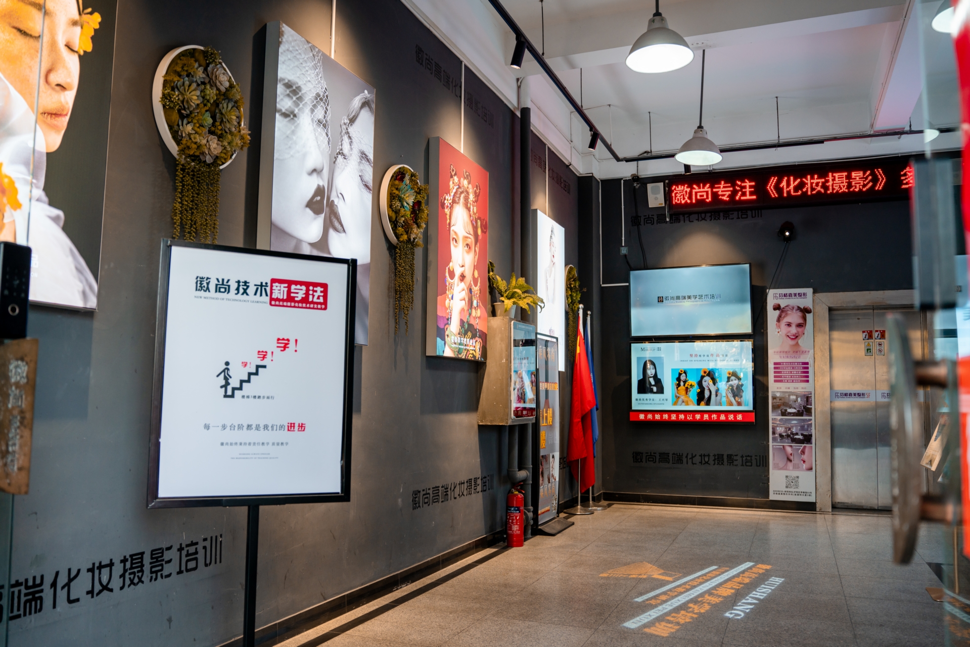 合肥摄影化妆培训学校TOP5权威推荐：合肥徽尚