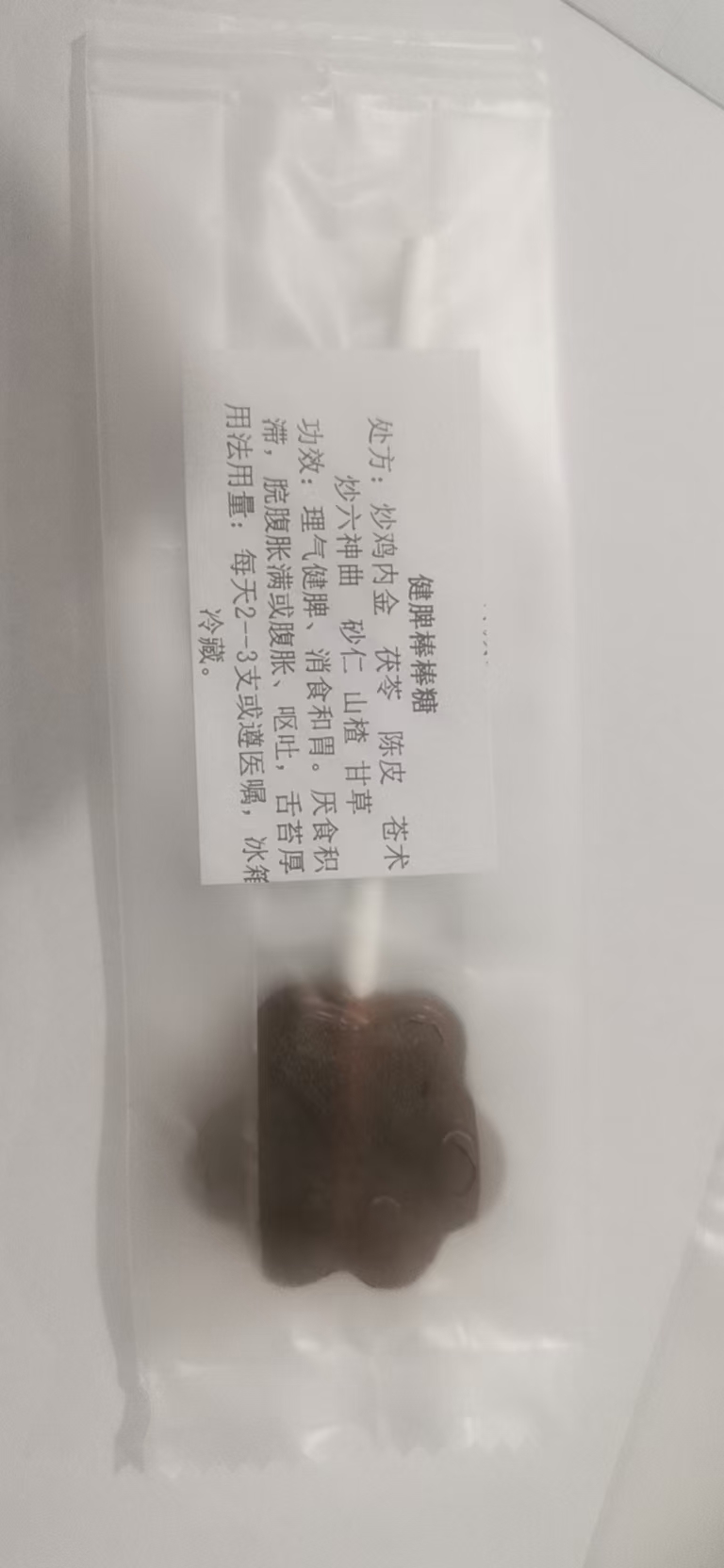 2025年亳州三九中药配方颗粒服务商家推荐:口碑好的999中药配方颗粒厂家深度解析 2025年亳州三九中药配方颗粒服务商家推荐:口碑好的999中药配方颗粒厂家深度解析