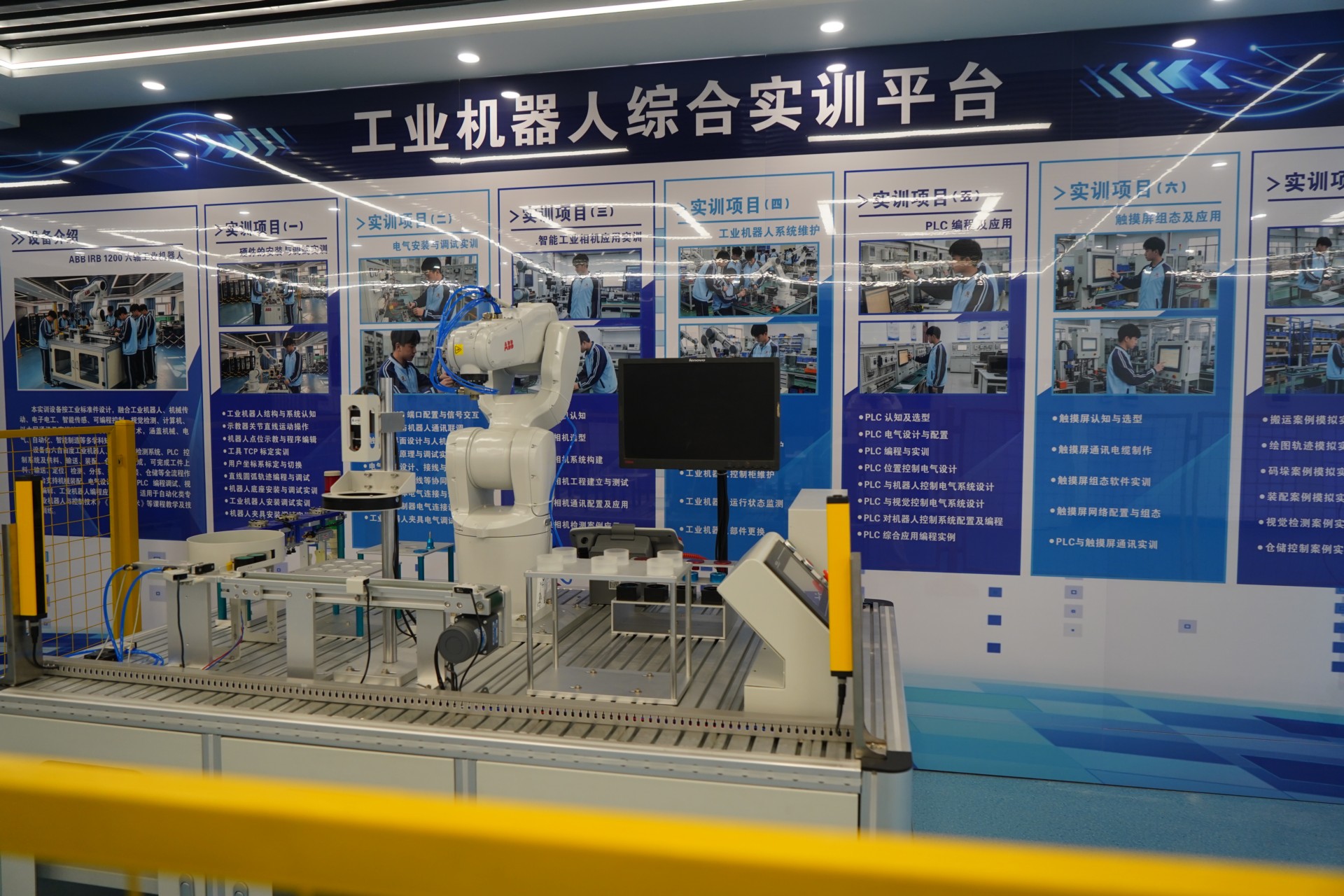 2026年就业率高的PLC培训学校推荐，想学物流自动化找哪家