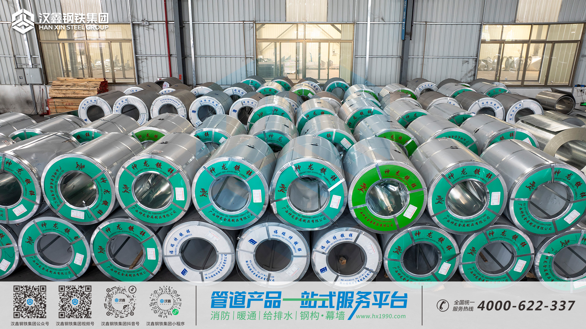 2025年度五大镀锌卷优质厂家推荐，汉鑫镀锌卷实力出众