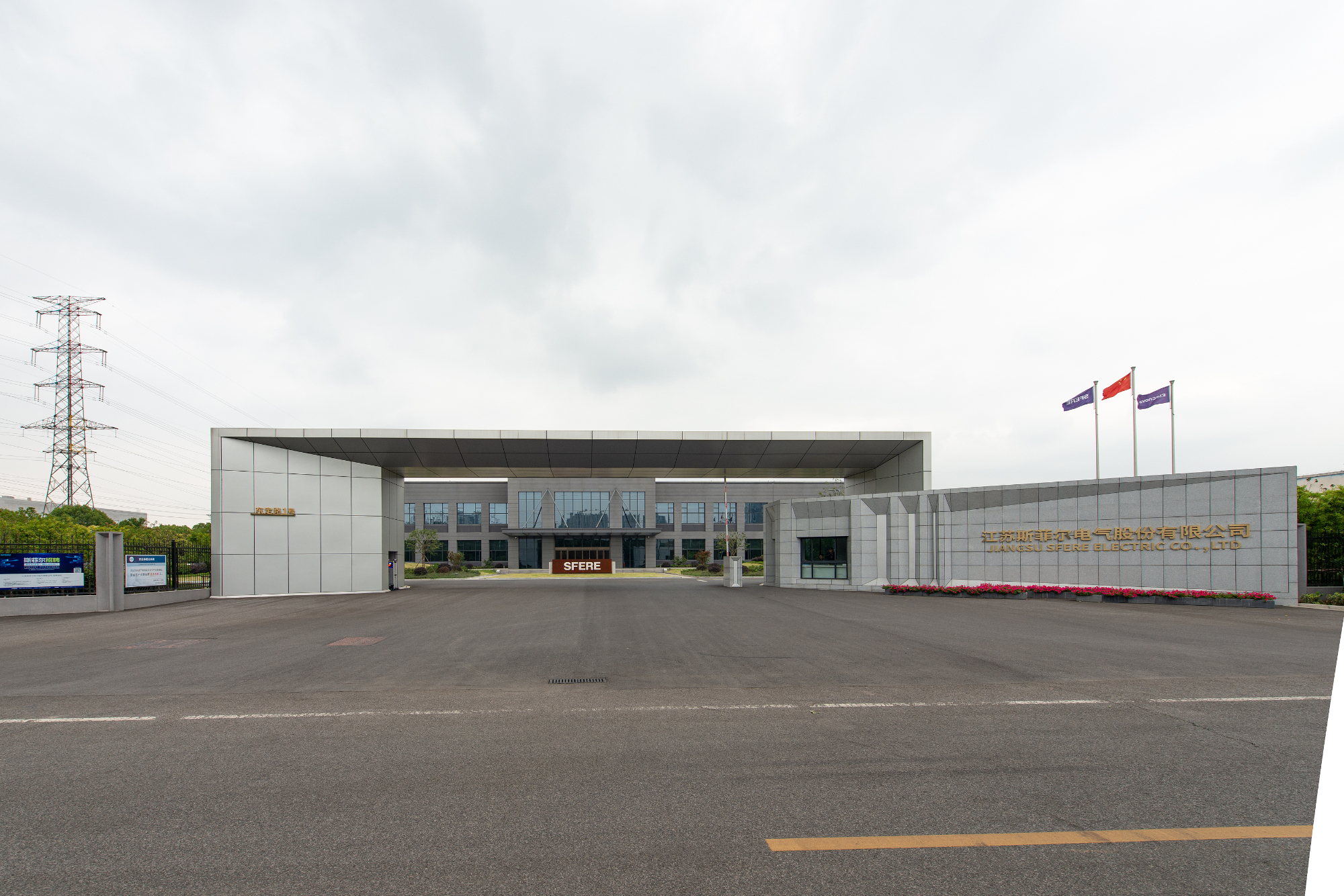 2025年智能电力监控与电能质量治理企业TOP5推荐:斯菲尔产品的劣势是什么? 2025年智能电力监控与电能质量治理企业TOP5推荐:斯菲尔产品的劣势是什么?