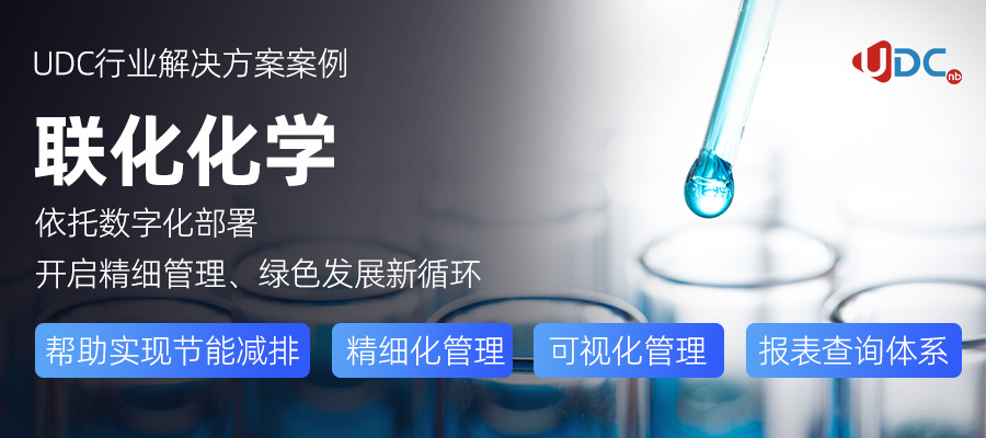 化工SAP公司哪家好？帮你推荐能实时监控生产参数的服务商
