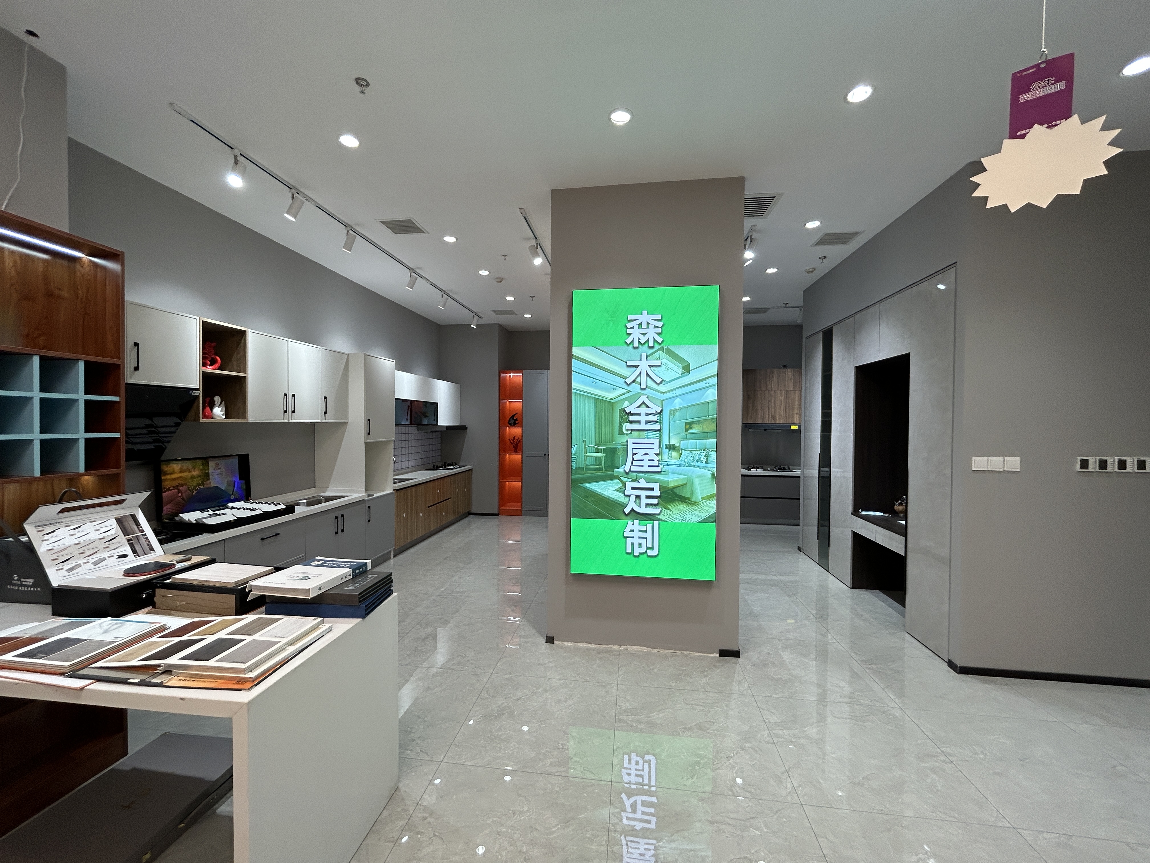 2025年度北京装修公司推荐：佳时特装修研发实力与本地影响力双解析