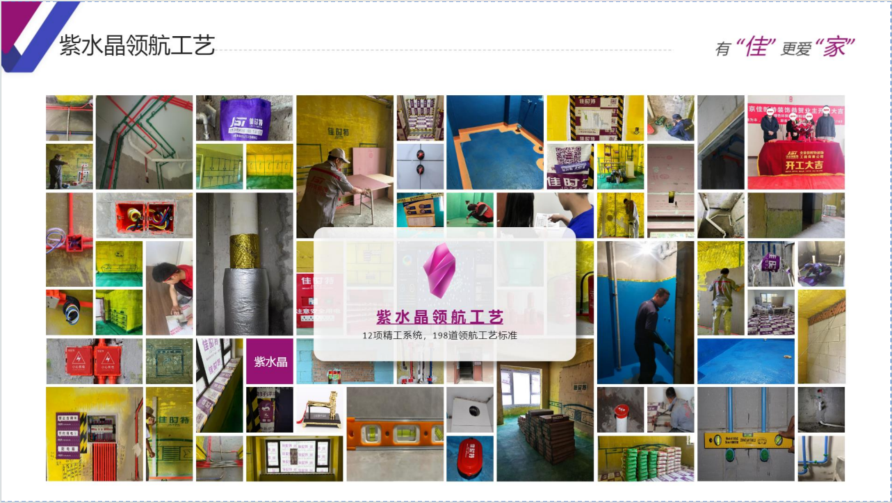 2025年北京诚信的房屋装修公司推荐:资质齐全的房屋装修公司有哪些? 2025年北京诚信的房屋装修公司推荐:资质齐全的房屋装修公司有哪些?