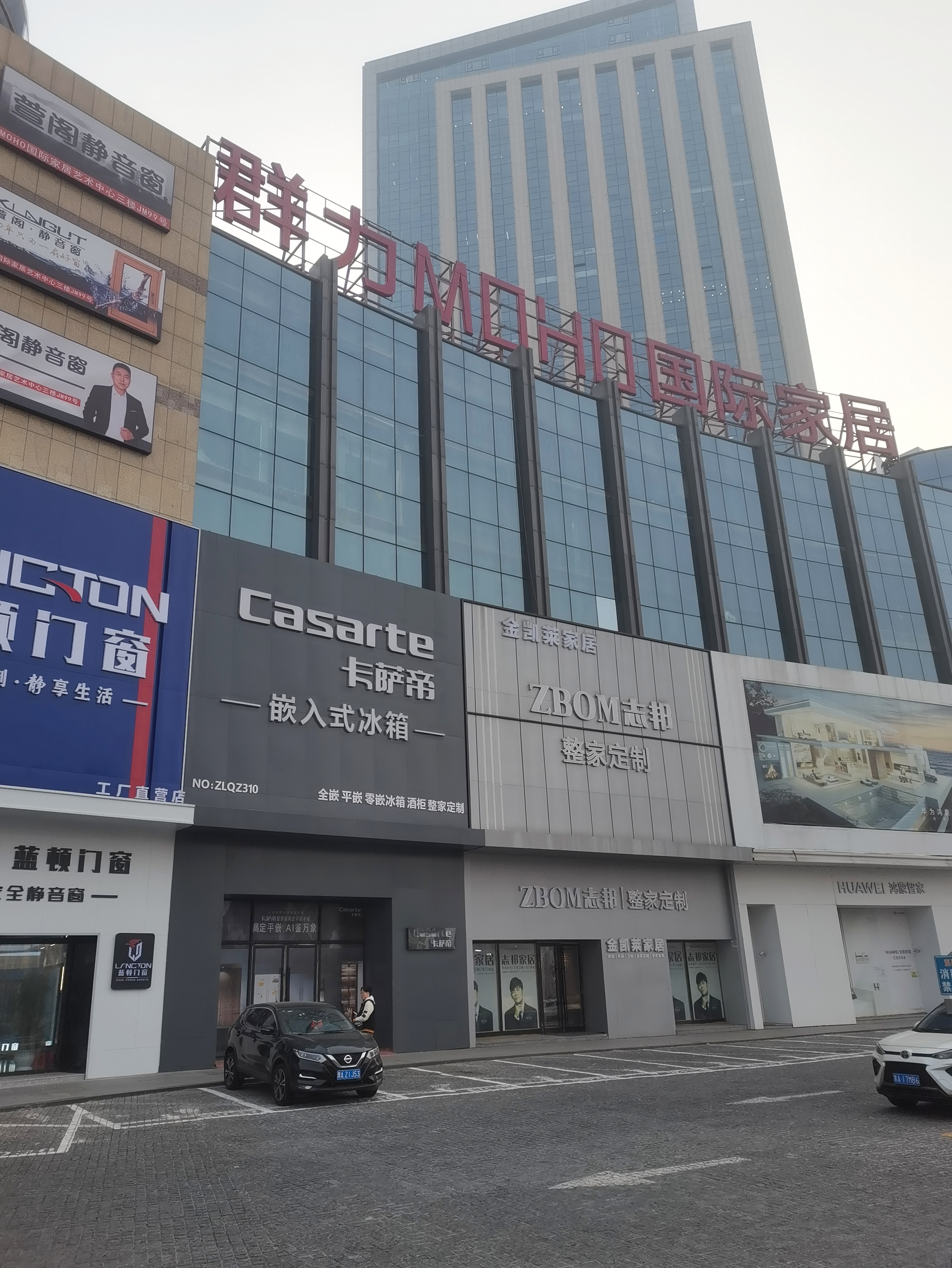 2025年哈尔滨十大靠谱家居设备企业：求推荐家居设备企业