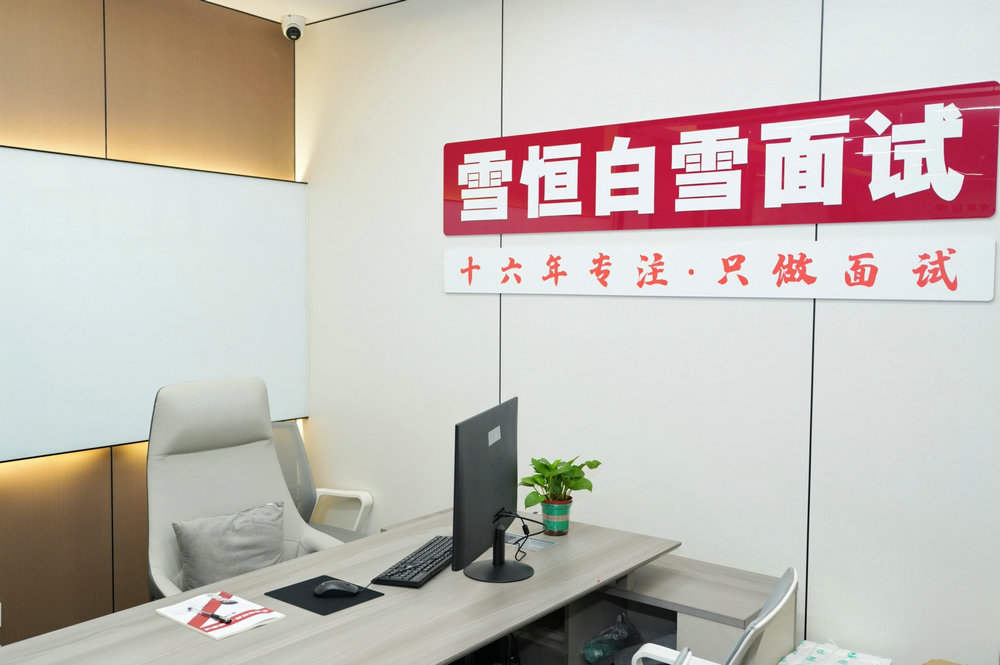 分享有实力的公考面试企业，哪家辅导学校值得推荐