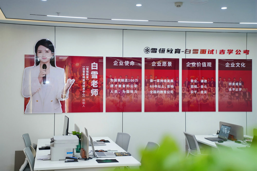 细聊公考面试服务哪家好，考量费用与教学质量