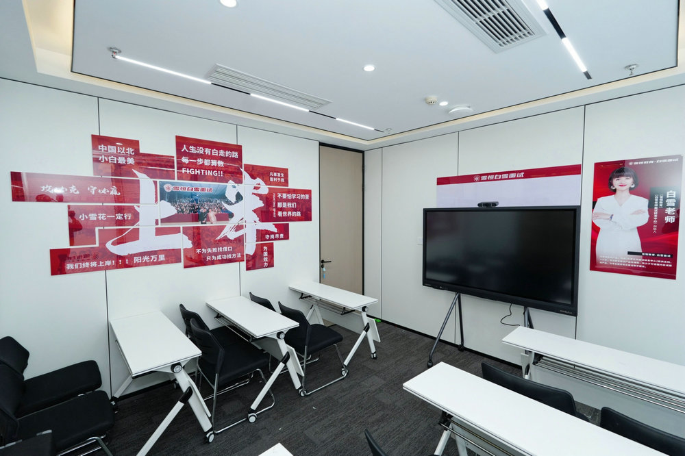 深聊公考面试优质公司怎么选，有实力的企业推荐哪家？