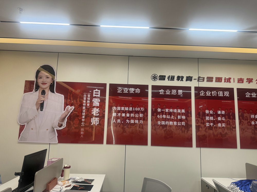 杭州靠谱的公务员面试培训机构TOP5推荐:精准避坑指南,助力上岸无忧 杭州靠谱的公务员面试培训机构TOP5推荐:精准避坑指南,助力上岸无忧