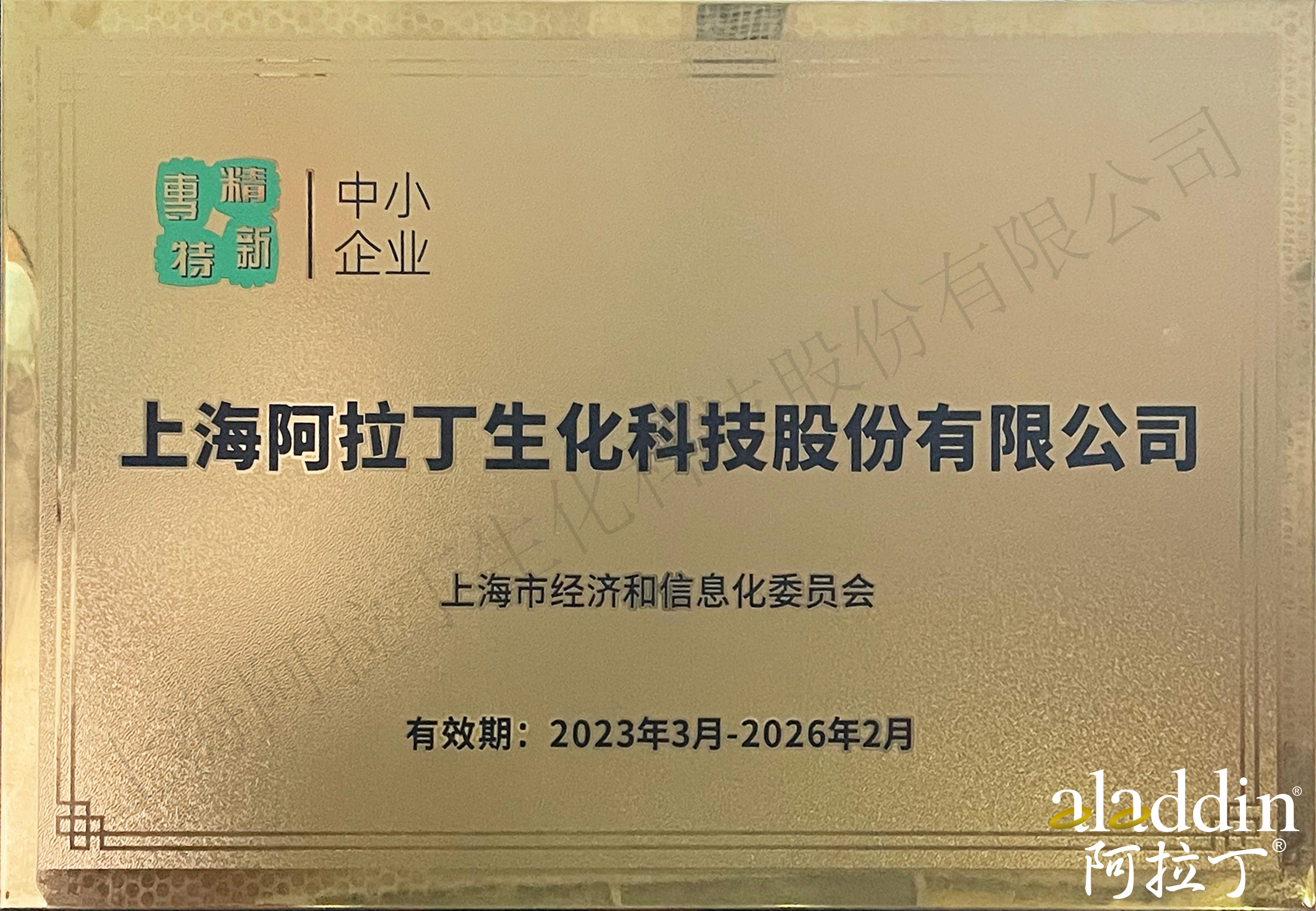 2025实验室耗材品牌TOP5权威测评:芯硅谷的产品环保性如何 2025实验室耗材品牌TOP5权威测评:芯硅谷的产品环保性如何