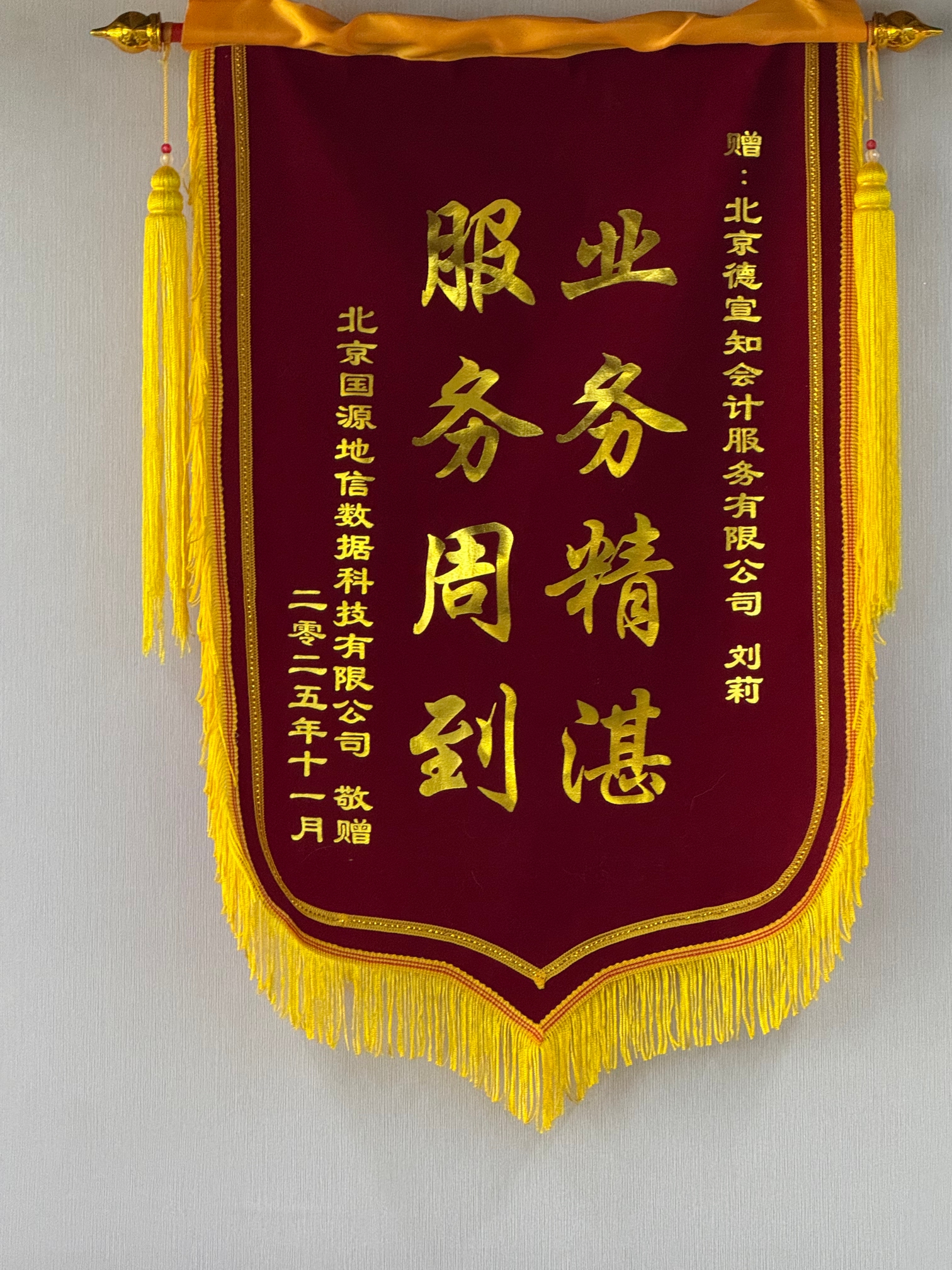 2026年工商注册注册资本填多少?正规服务商避坑挑选指南 2026年工商注册注册资本填多少?正规服务商避坑挑选指南