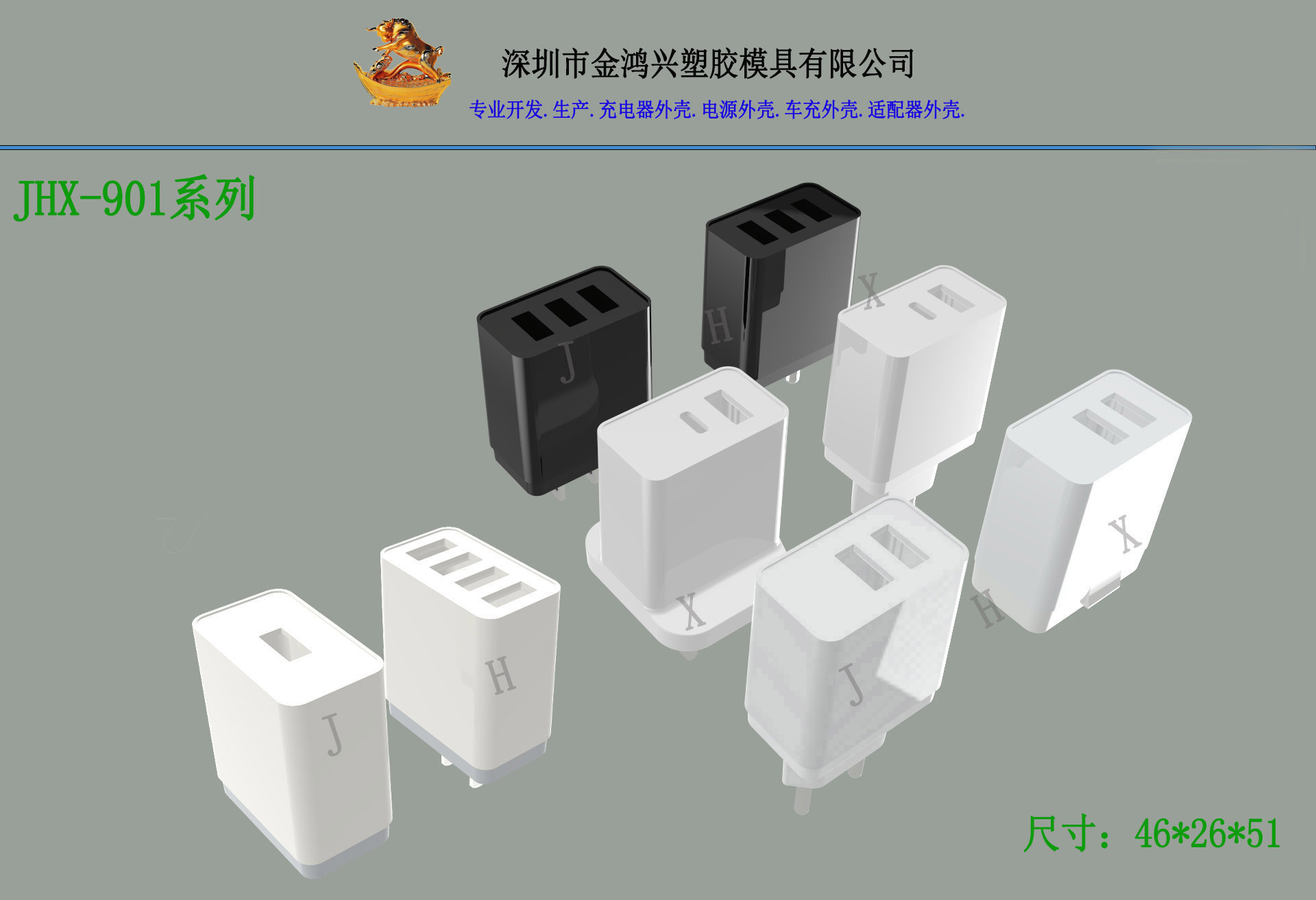 2025年度珠三角十大电源外壳生产厂家推荐，安全环保的电源外壳源头厂家全解析
