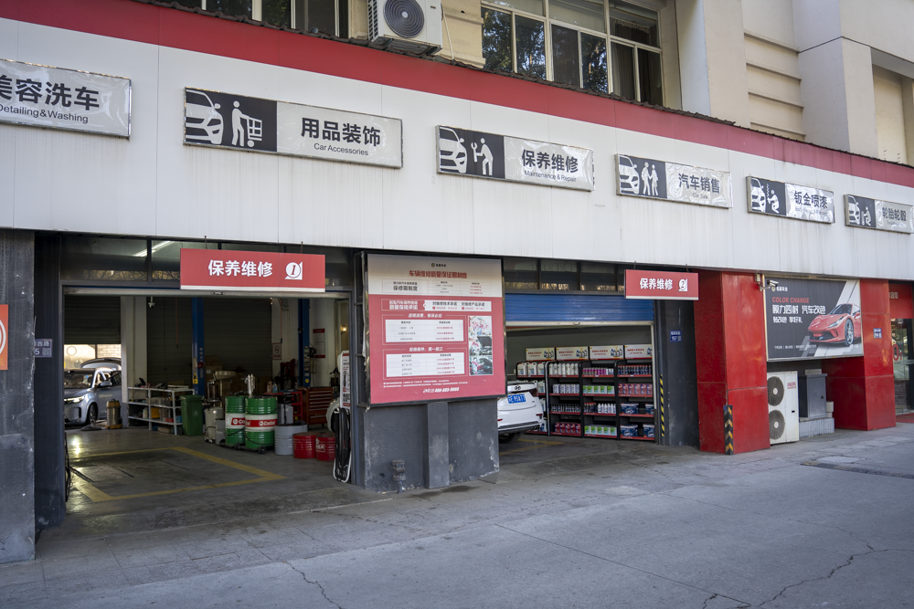 讲讲苏州途安星汽修连锁，口碑、环境、维修质量稳定性靠谱吗