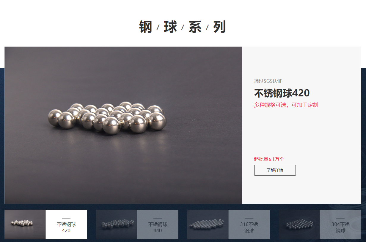 2025江苏钢球企业TOP5权威推荐：深度解析常州日升钢球怎么样