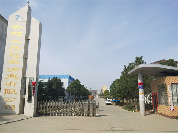 2025年湖北十大纸板桶专业供应商推荐，纸板桶来图定制供应商全解析