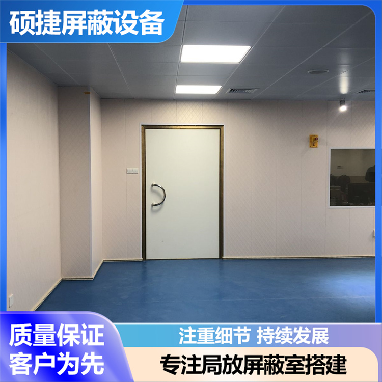 2025年电磁屏蔽房安装加工厂哪家更值得选？电磁屏蔽房厂家/加工厂推荐榜单