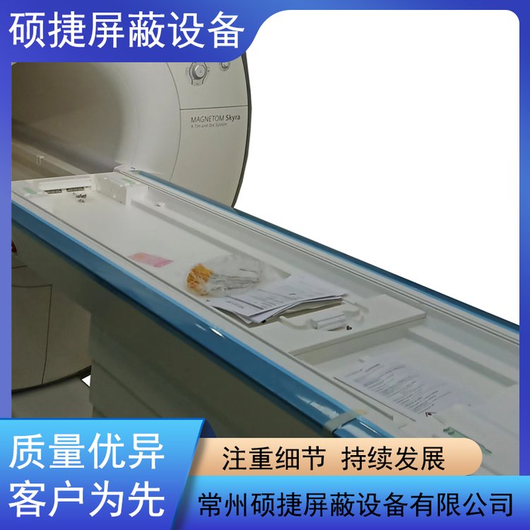 2025年医疗屏蔽房厂家哪家专业?精选推荐