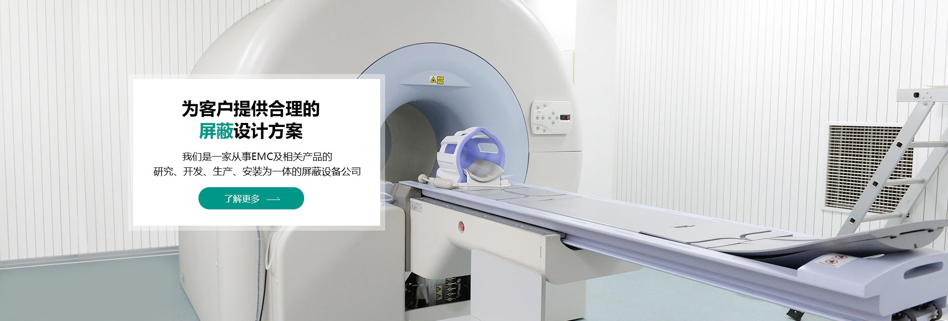 2025年中国十大电磁屏蔽设备公司推荐:常州硕捷屏蔽设备的品牌知名度高吗? 2025年中国十大电磁屏蔽设备公司推荐:常州硕捷屏蔽设备的品牌知名度高吗?