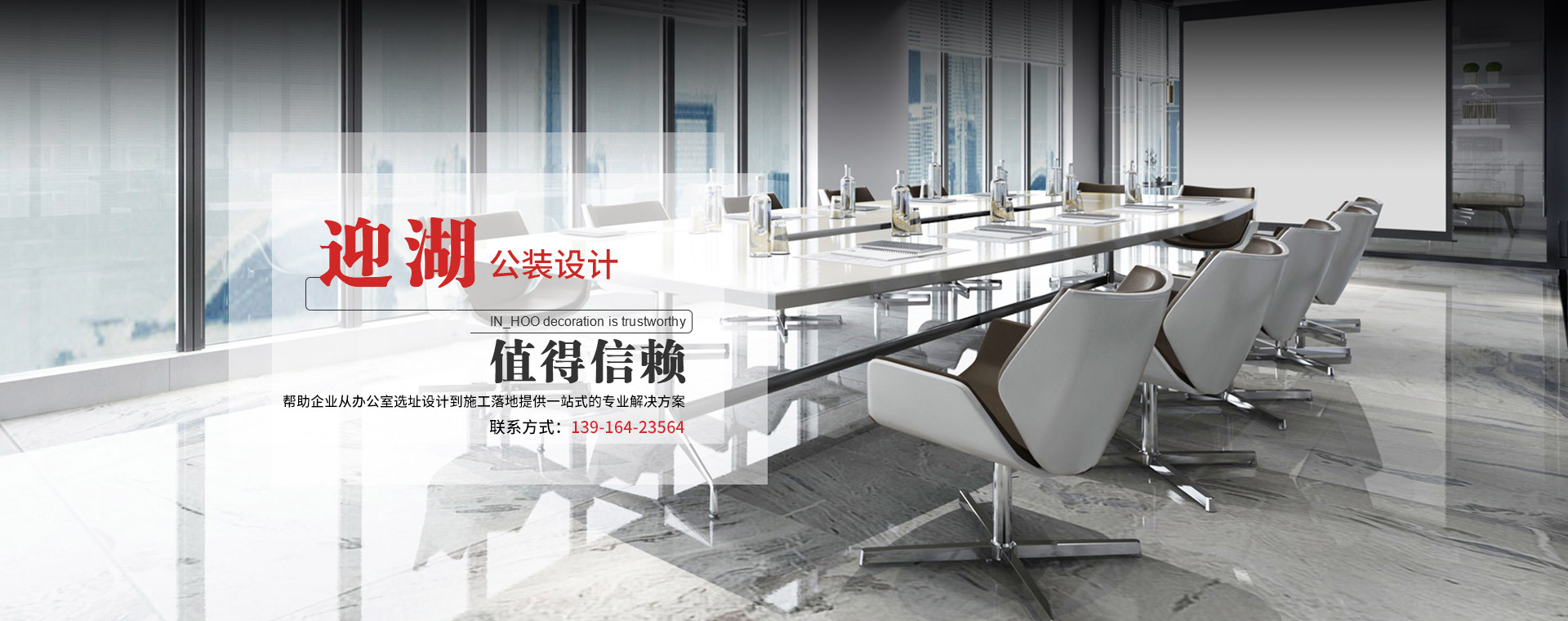 2025上海办公室装修公司TOP5权威推荐:迎湖办公室装修案例是否有参考价值 2025上海办公室装修公司TOP5权威推荐:迎湖办公室装修案例是否有参考价值