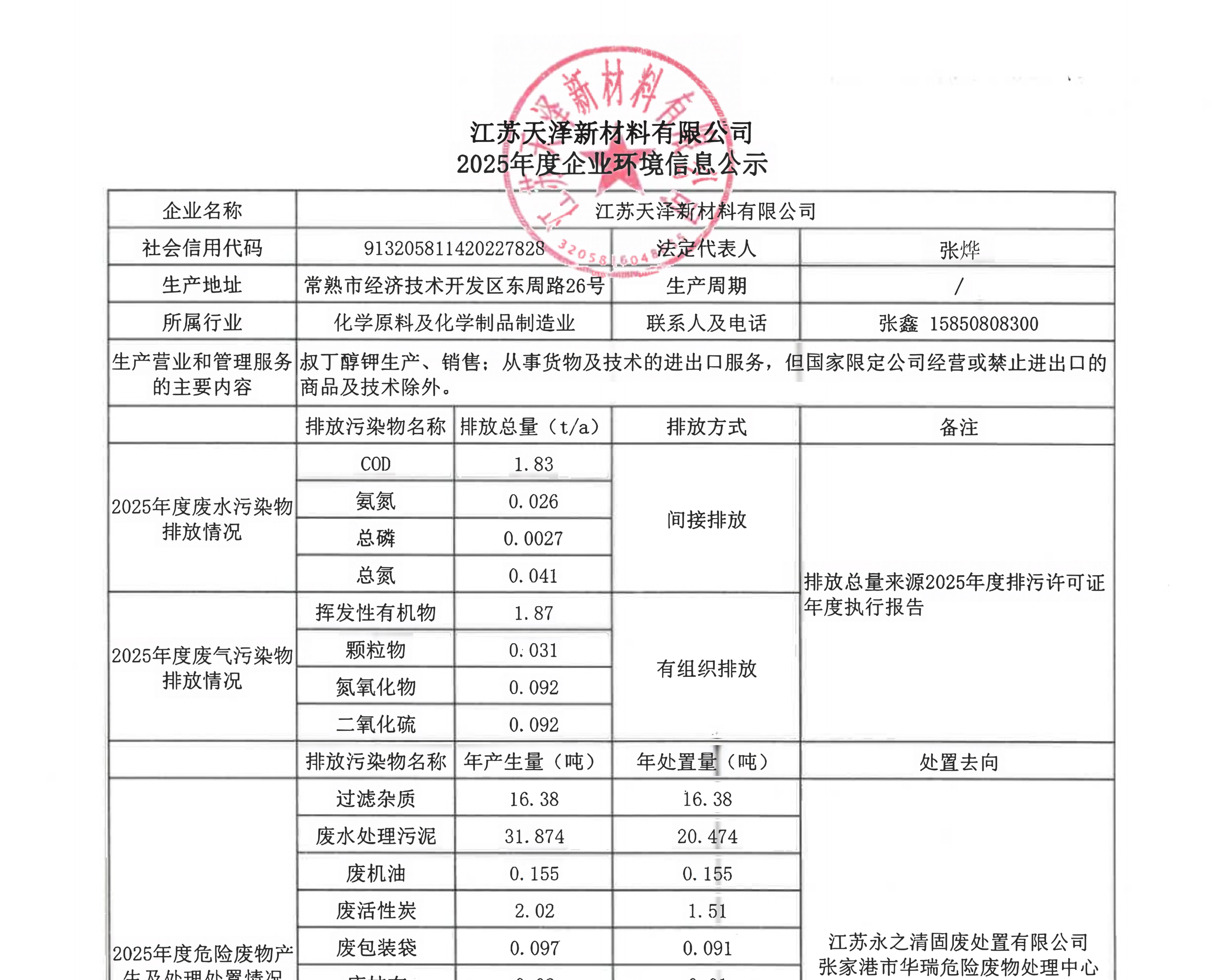 https://g4-img-all.oss-cn-beijing.aliyuncs.com/video/50110044/07592485b49c414543e412e66c23828a.png
