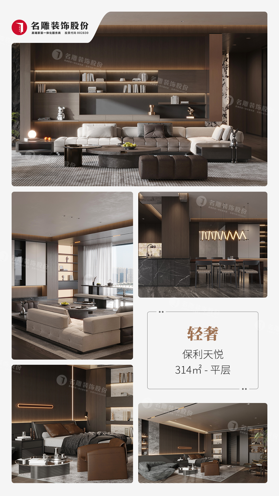 2025年十大不错的装修企业排行，求推荐装修专业公司